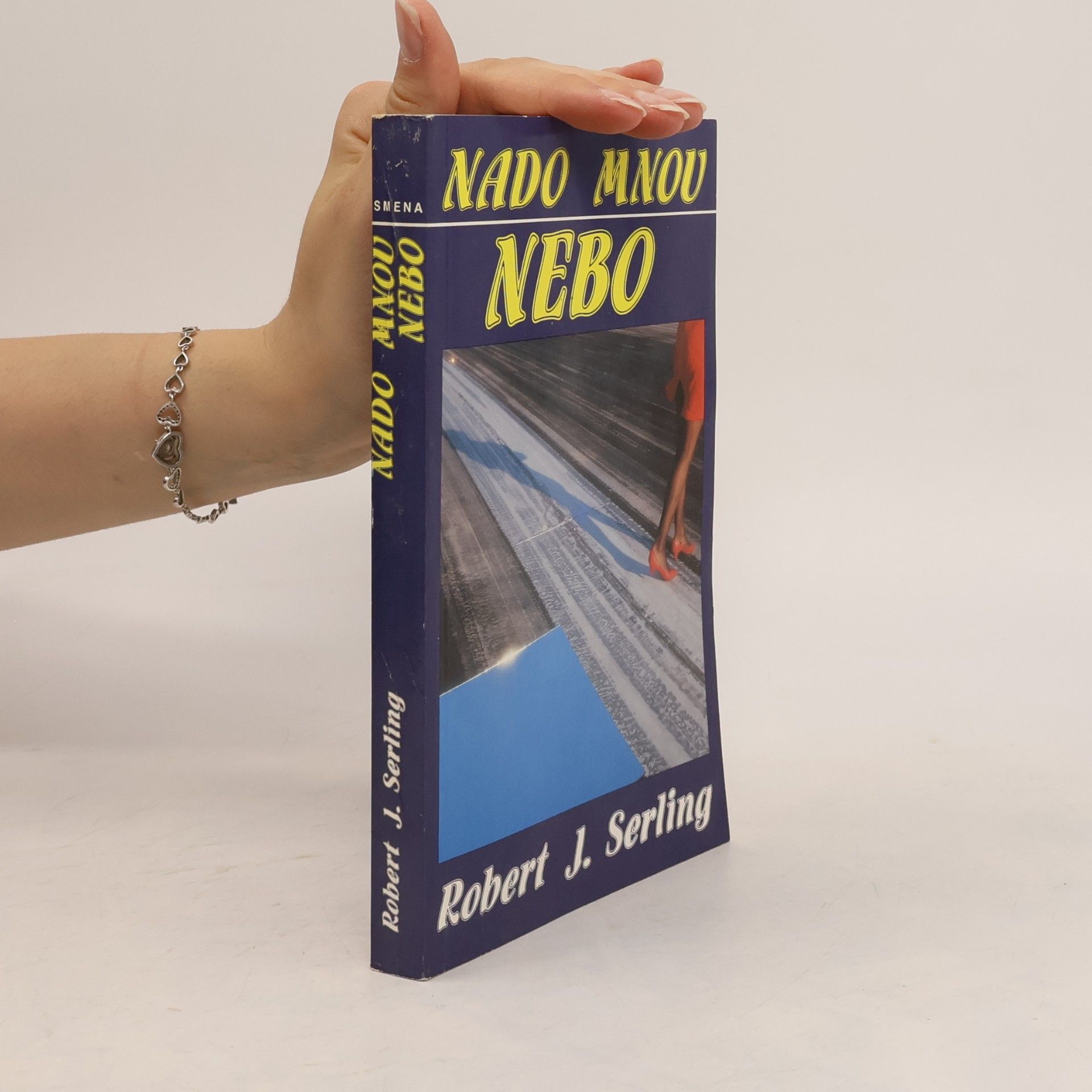 Robert Jerome Serling Nado mnou nebo
