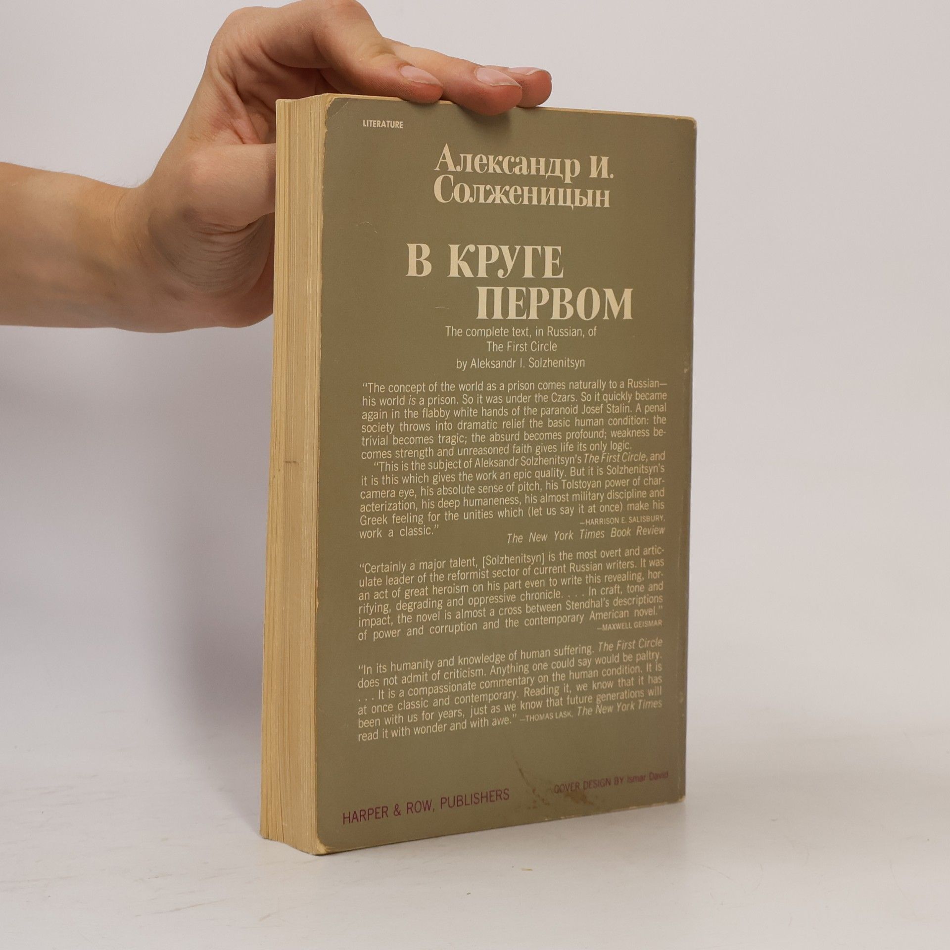 Aleksandr Solzhenitsyn В круге первом. (V kruhu prvním)