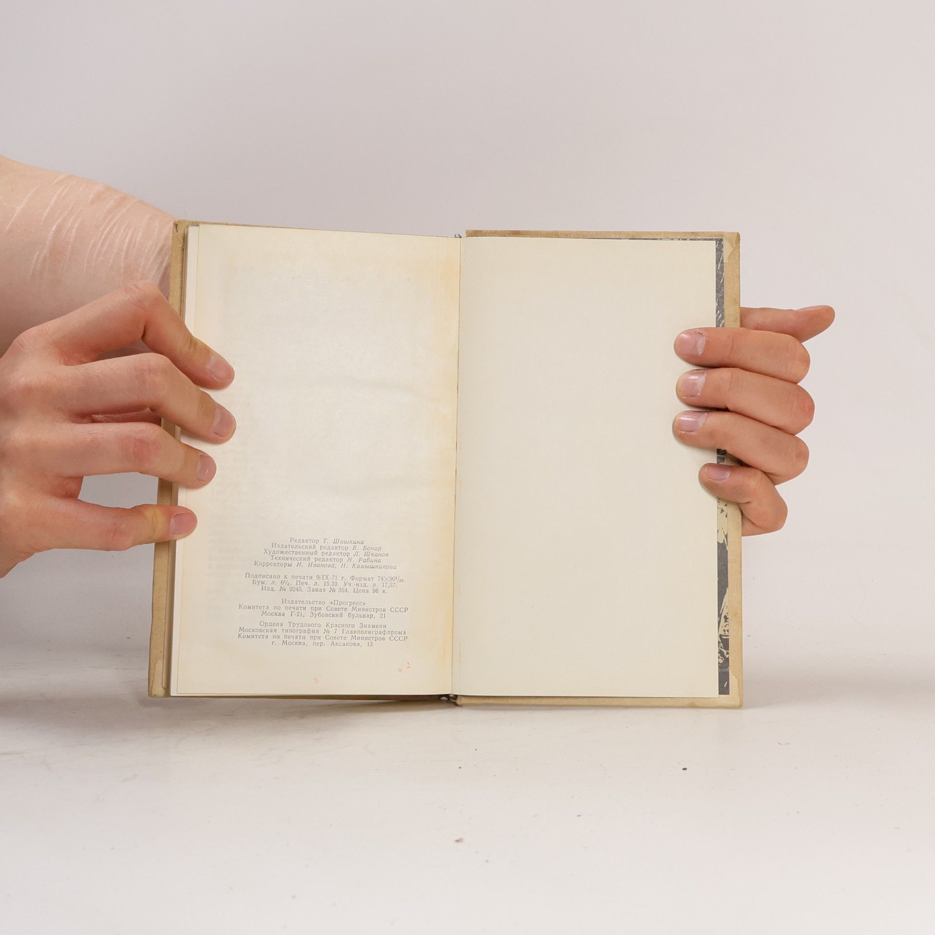 Ernest Hemingway Sellected stories