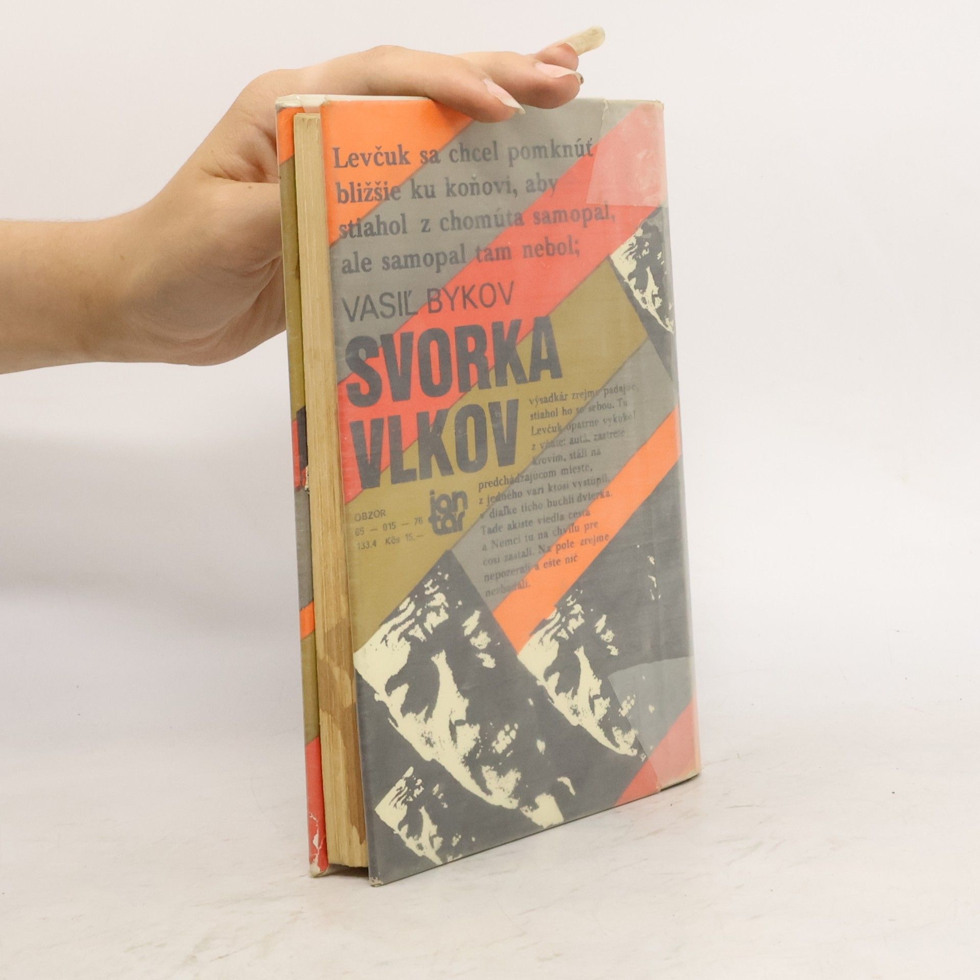 Vasil Bykaŭ Svorka vlkov