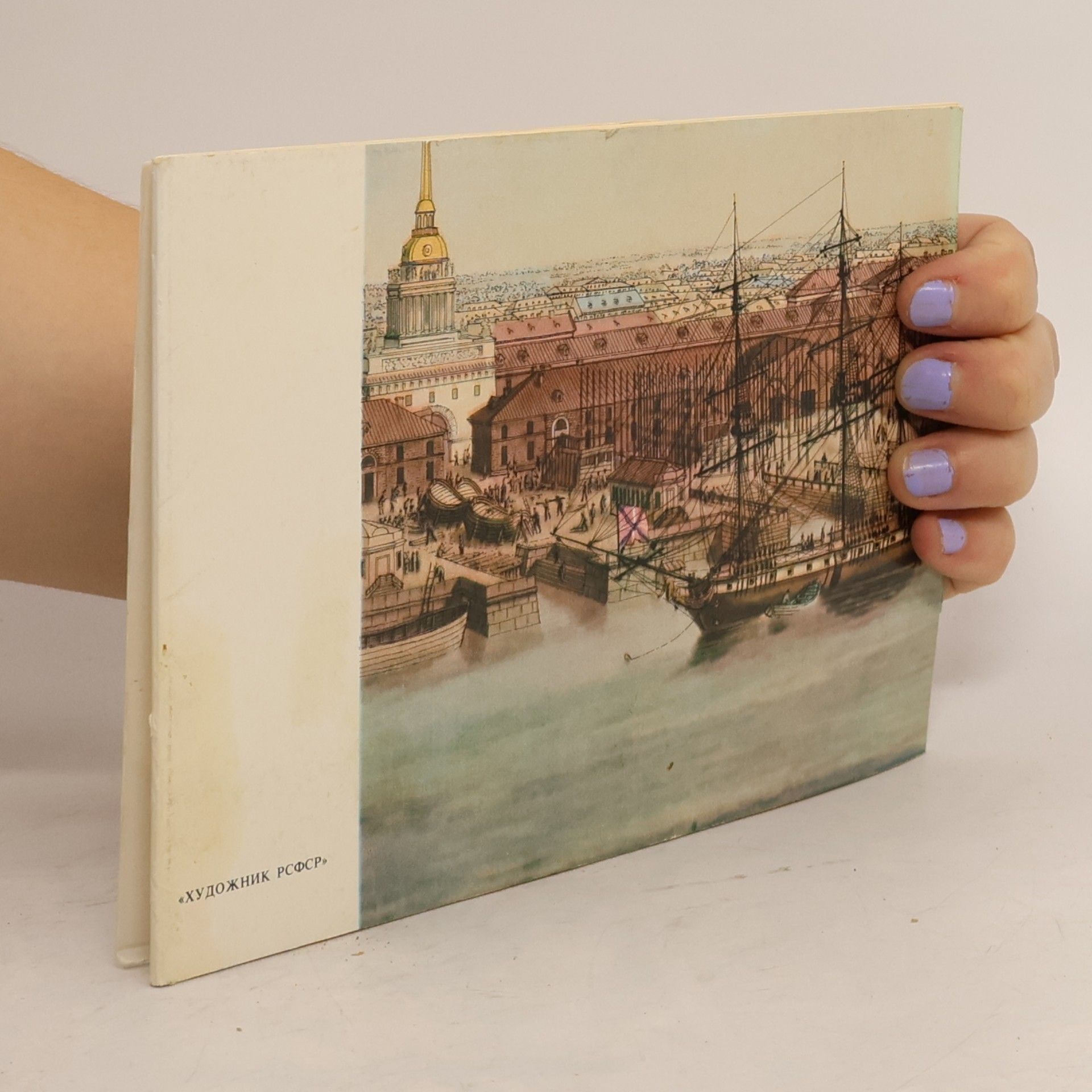 Collectif d'auteurs Санкт-Петербург. St. Peterburg