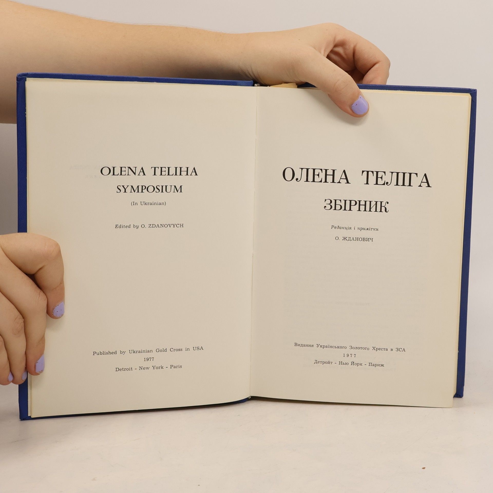 Olena Teliha Збірник