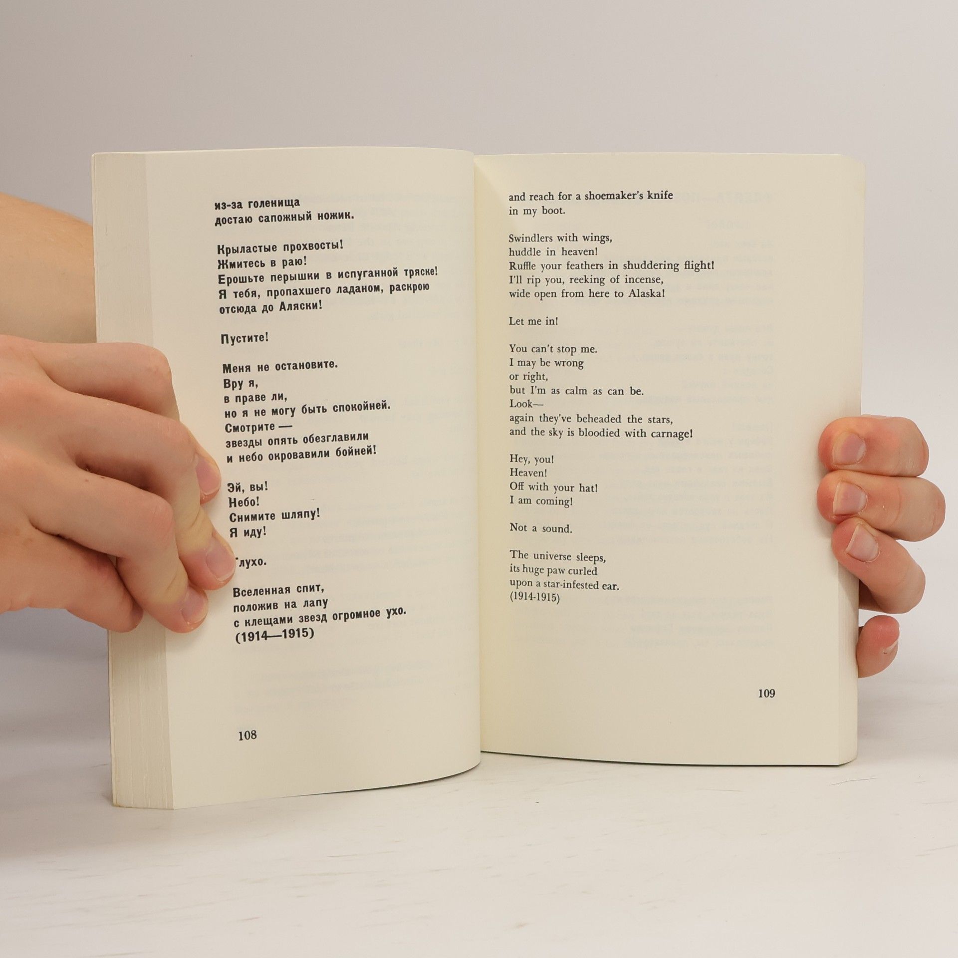 Vladimir Mayakovsky The Bedbug and Selected Poetry