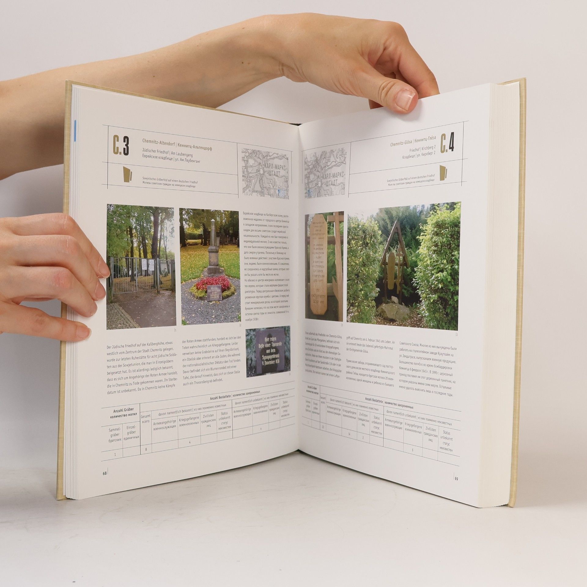 Gedenkbuch