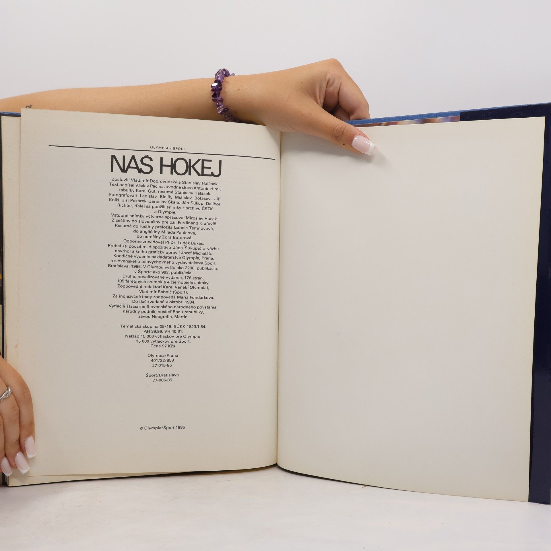 Various authors Náš hokej