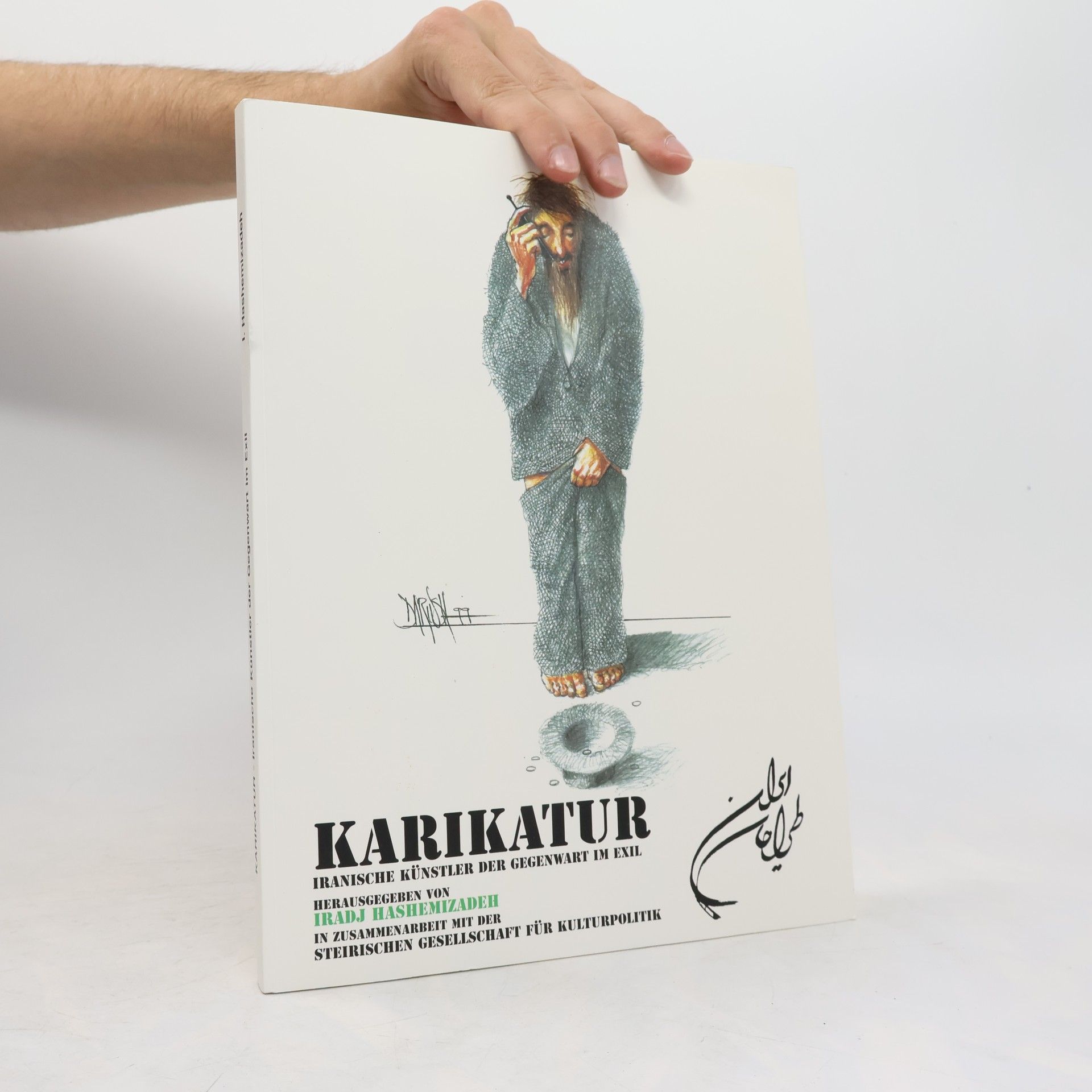 Karikatur