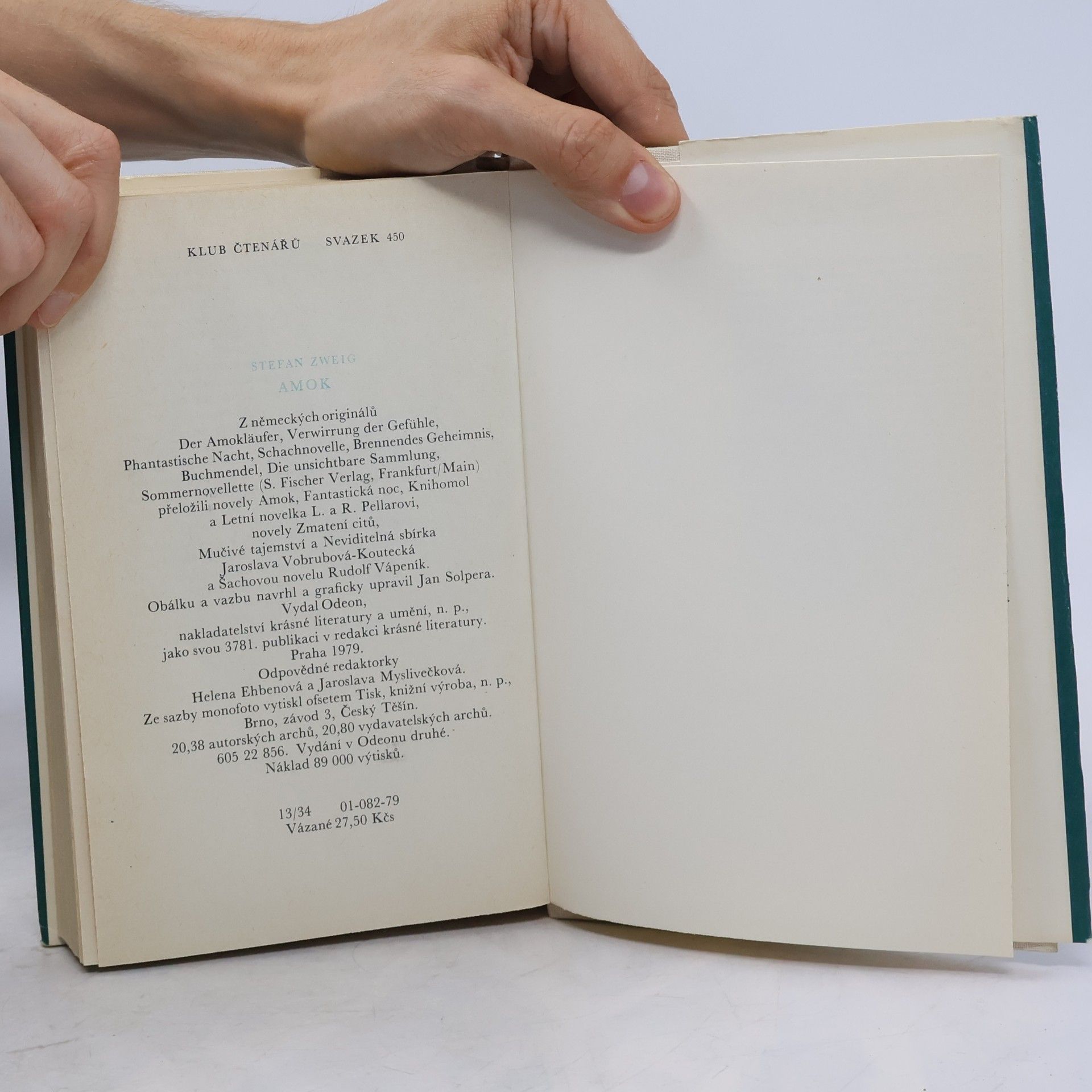 Stefan Zweig Amok