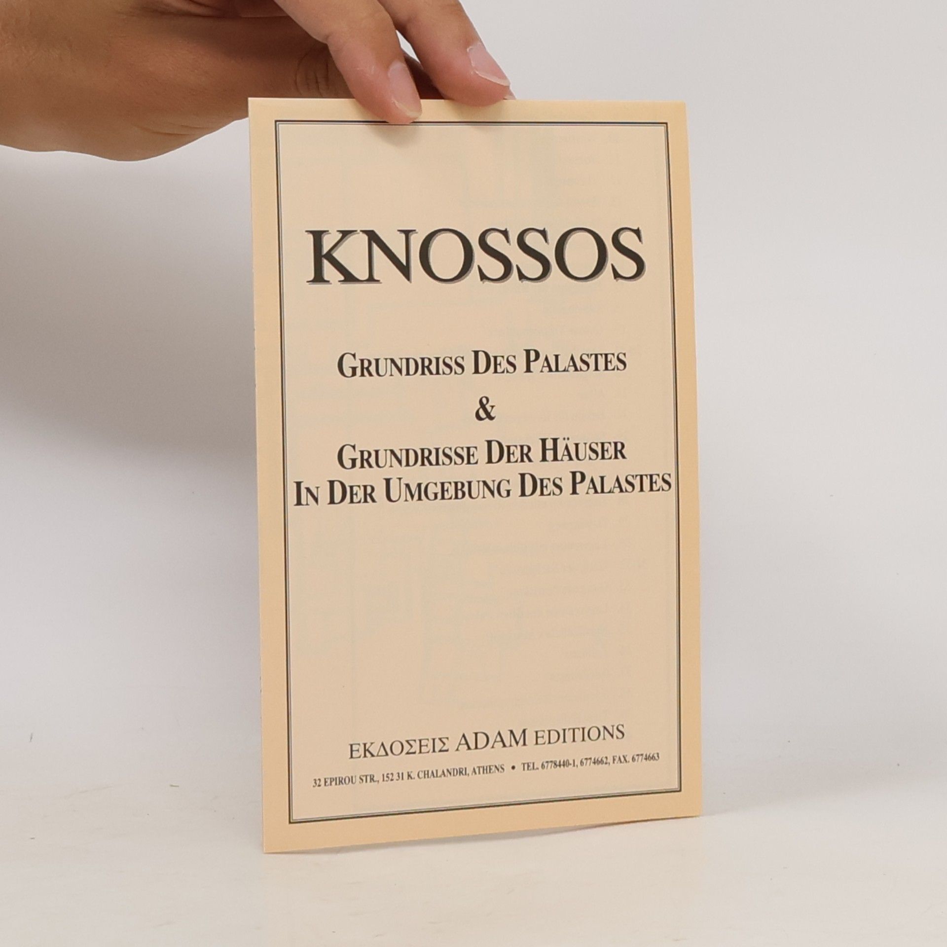 Antonis Vasilakis Knossos