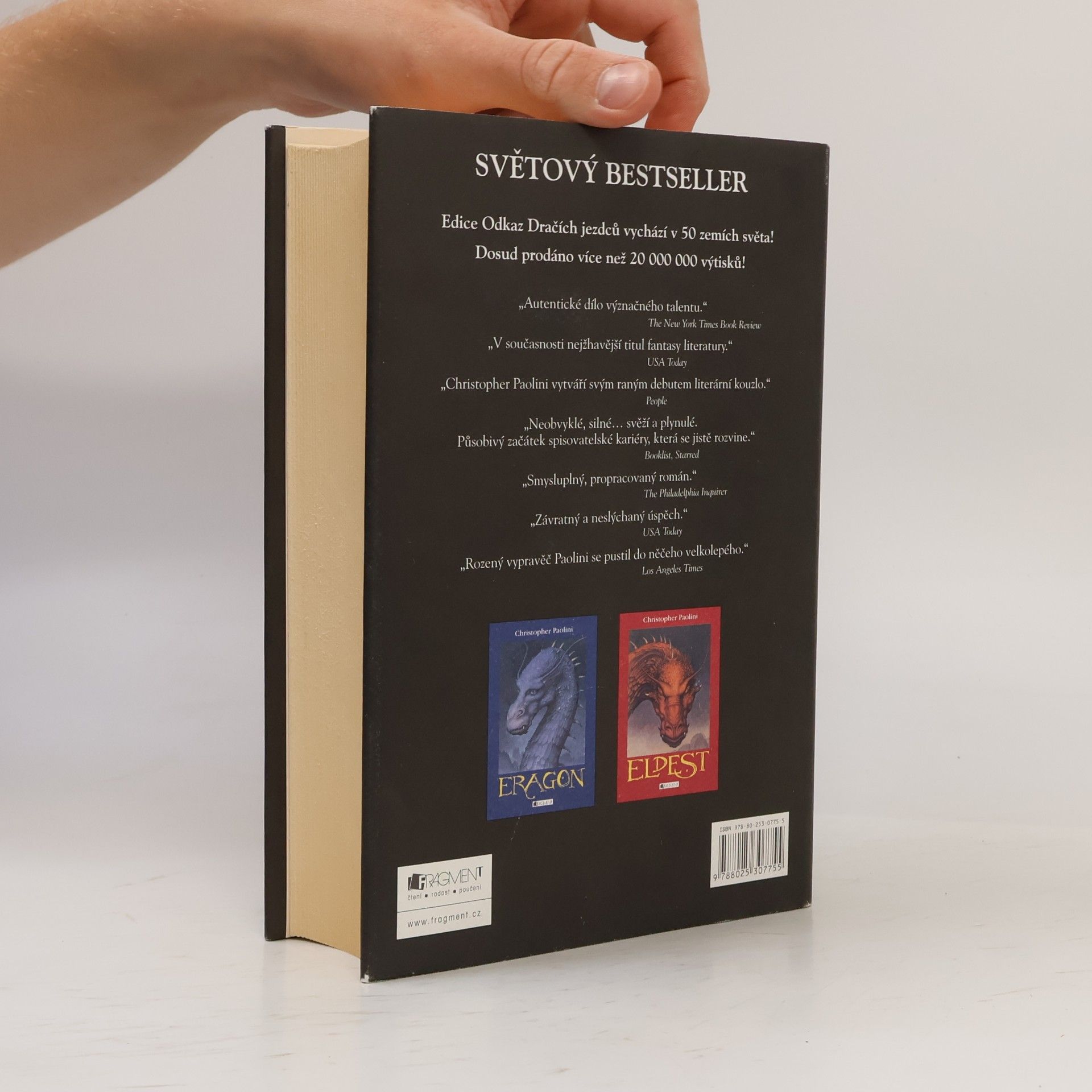 Christopher Paolini Brisingr