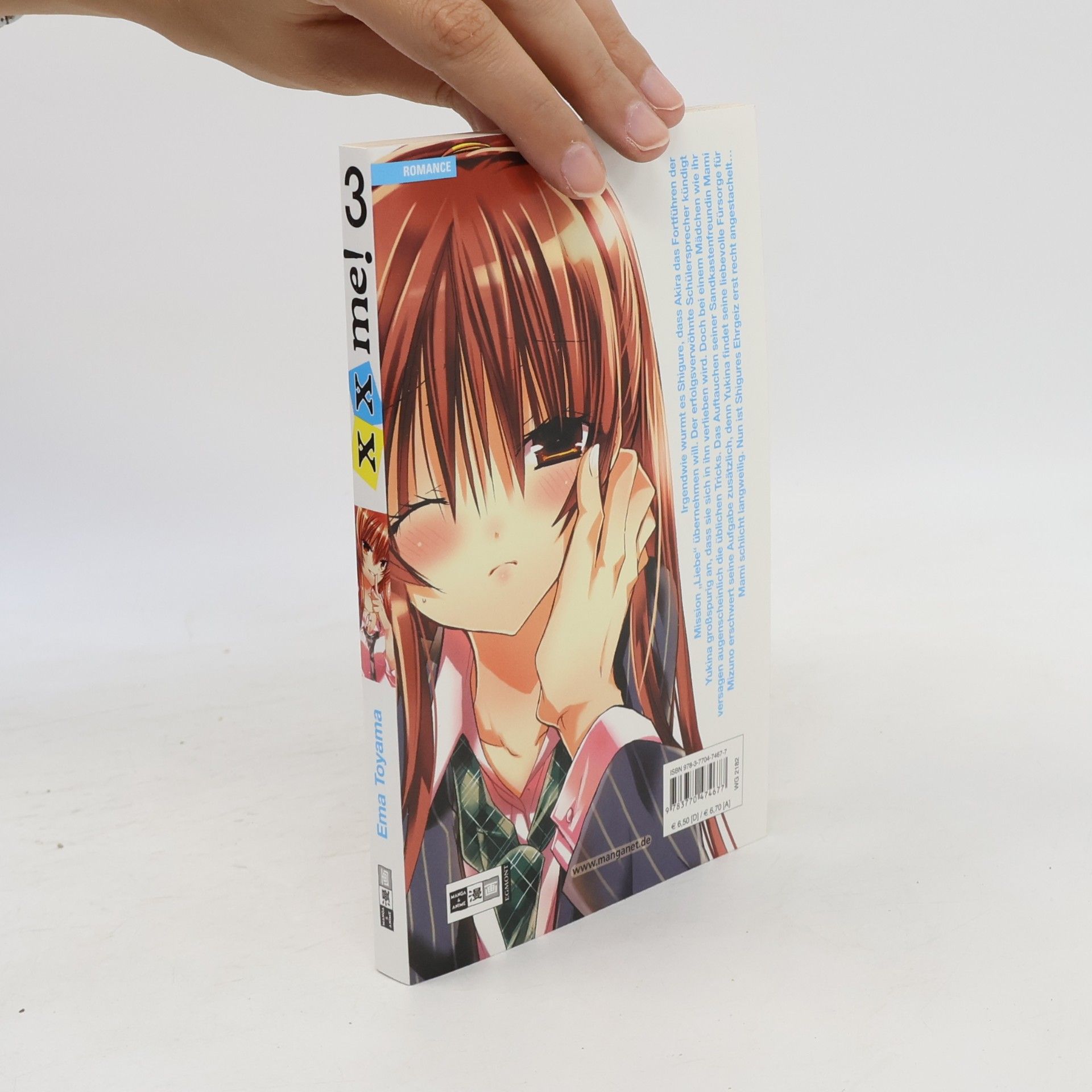 Ema Tōyama xx me! 3