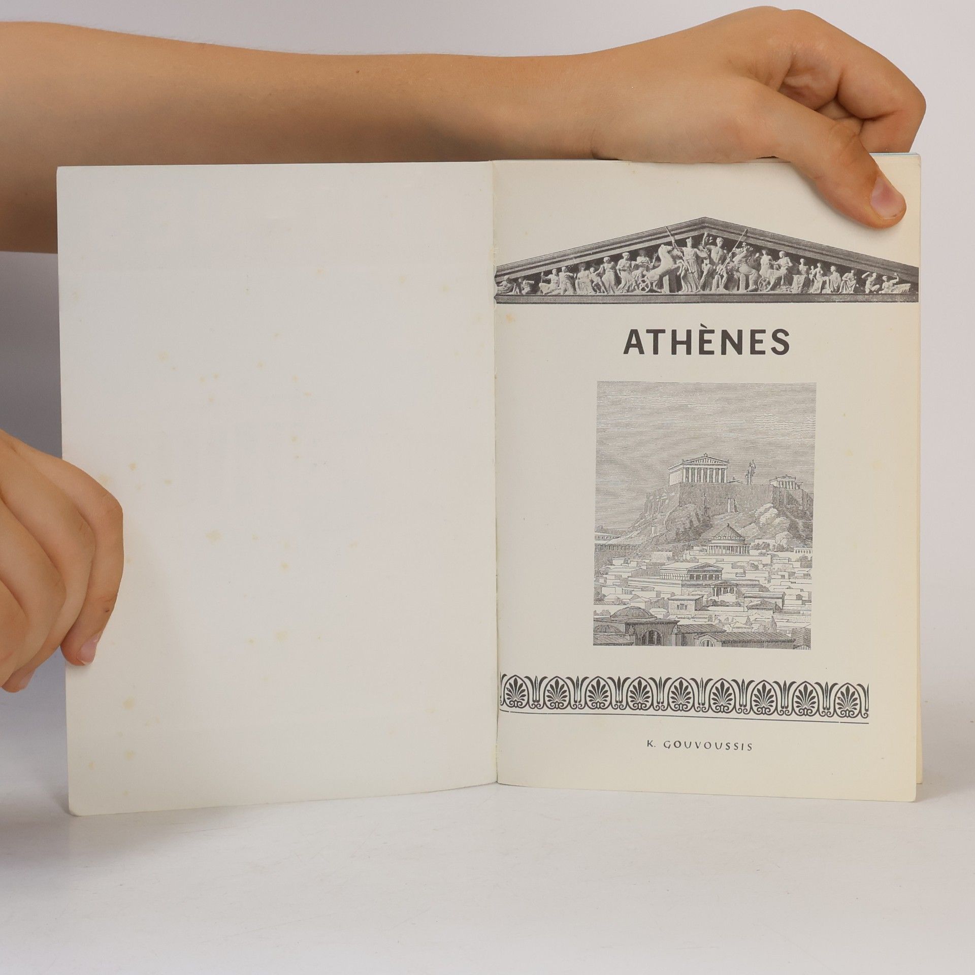 C. Gouvoussis Athènes