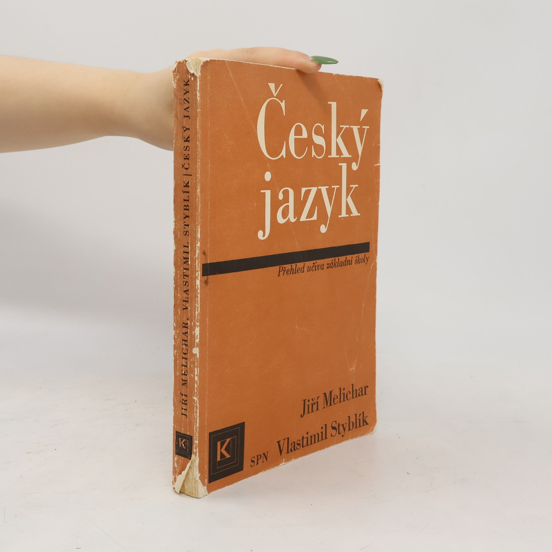 Jiří Melichar Český jazyk: Rozšířený přehled učiva zákl. školy s cvičeními a klíčem