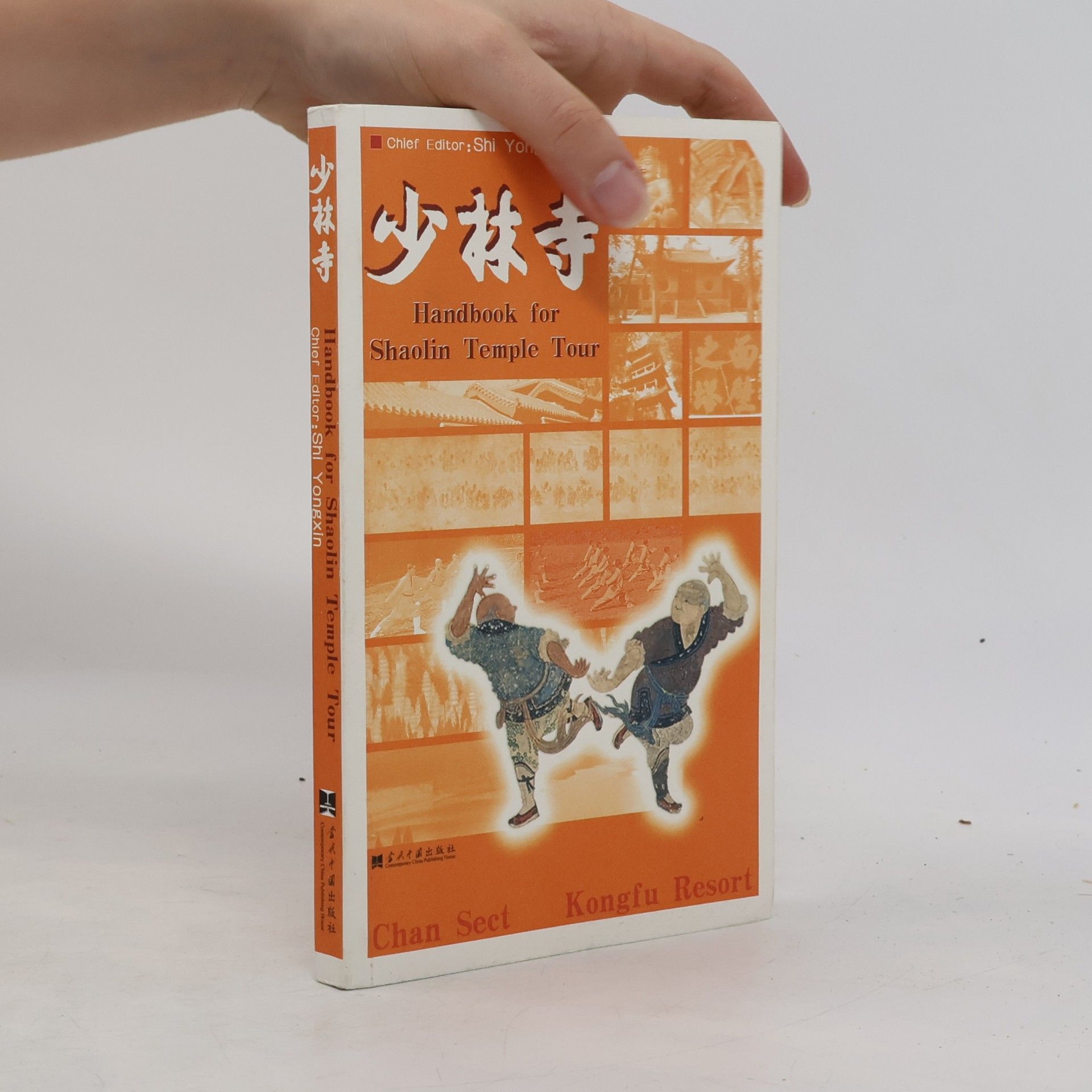 Shi Yongxin Handbook for Shaolin Temple Tour