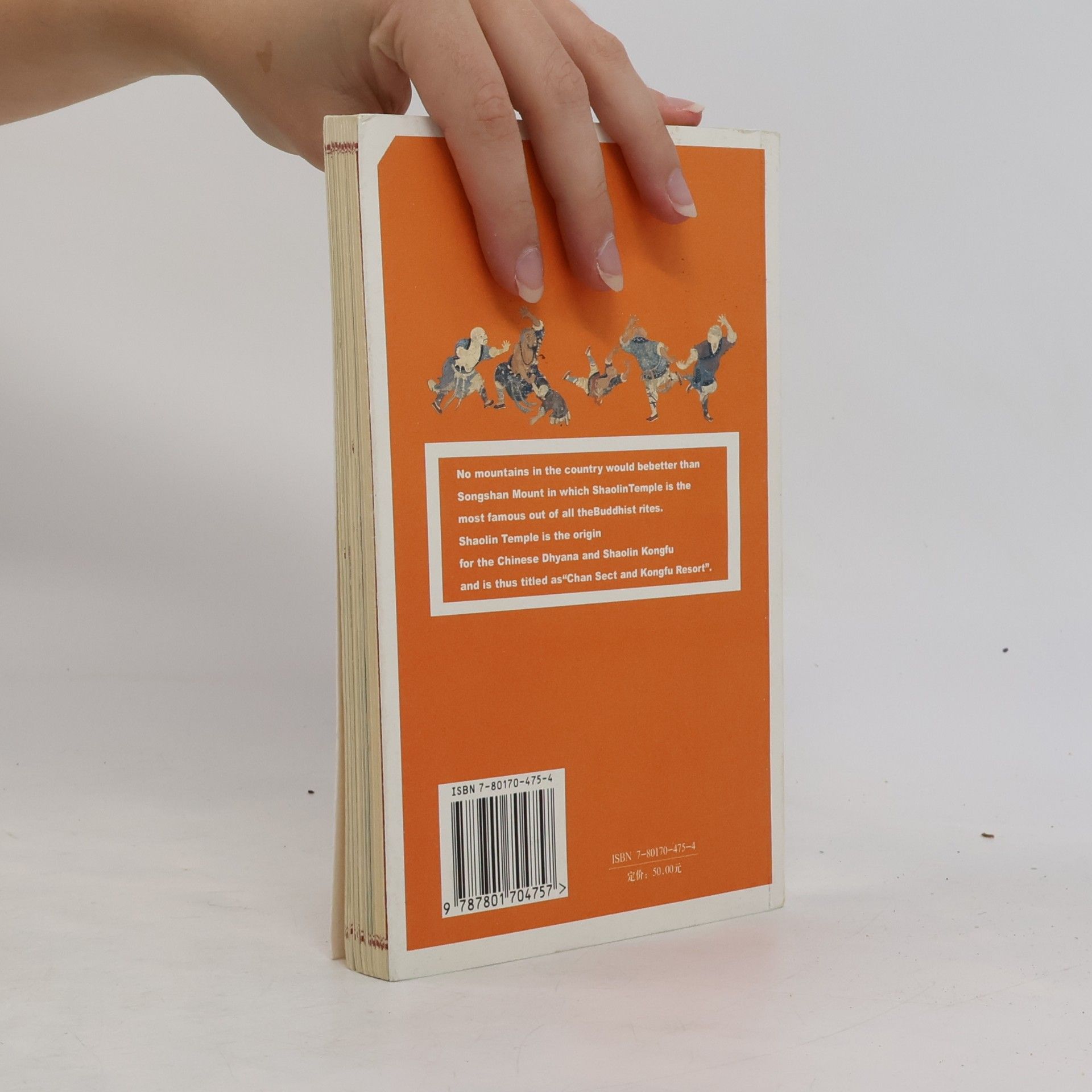 Shi Yongxin Handbook for Shaolin Temple Tour