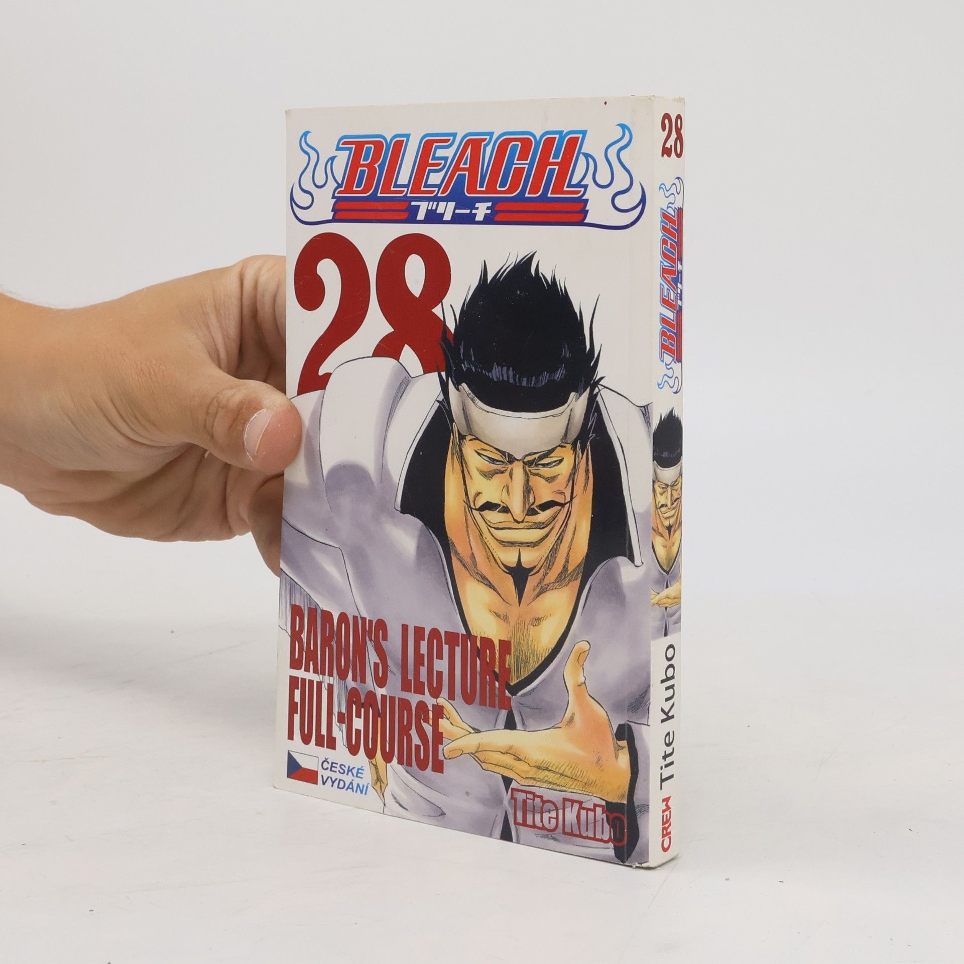 Tite Kubo Bleach. 28, Baron's lecture full-course