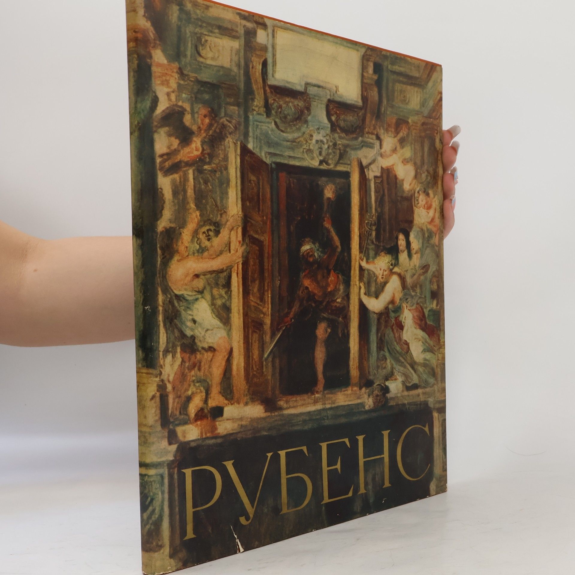 Peter Paul Rubens Рубенс