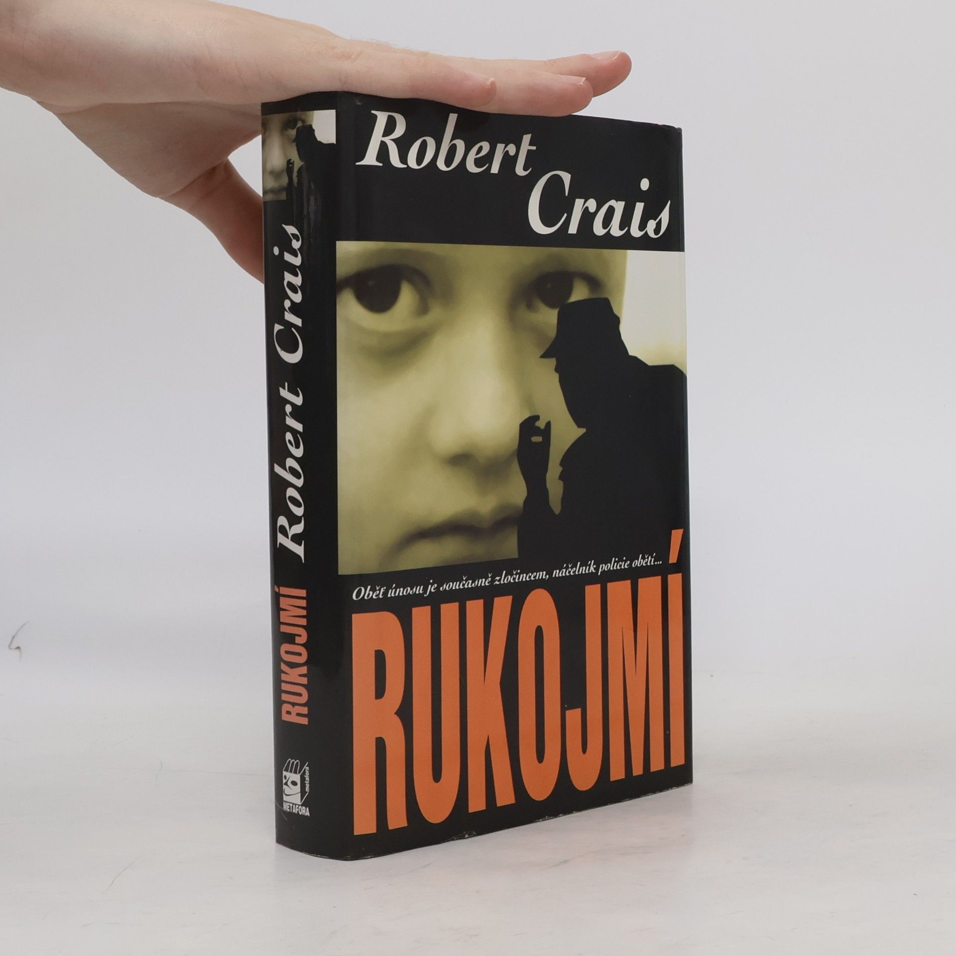Rukojmí