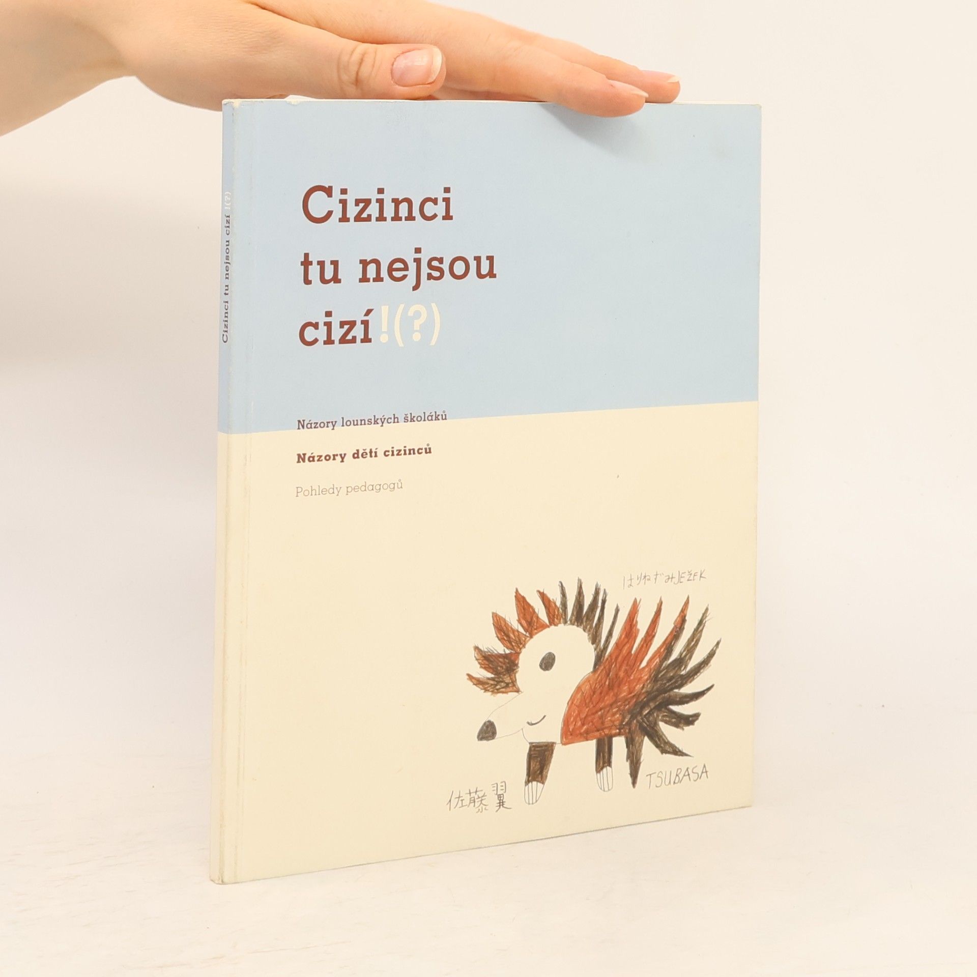 Ivo Markvart Cizinci tu nejsou cizí!(?) : názory lounských školáků : názory dětí cizinců : pohledy padagogů