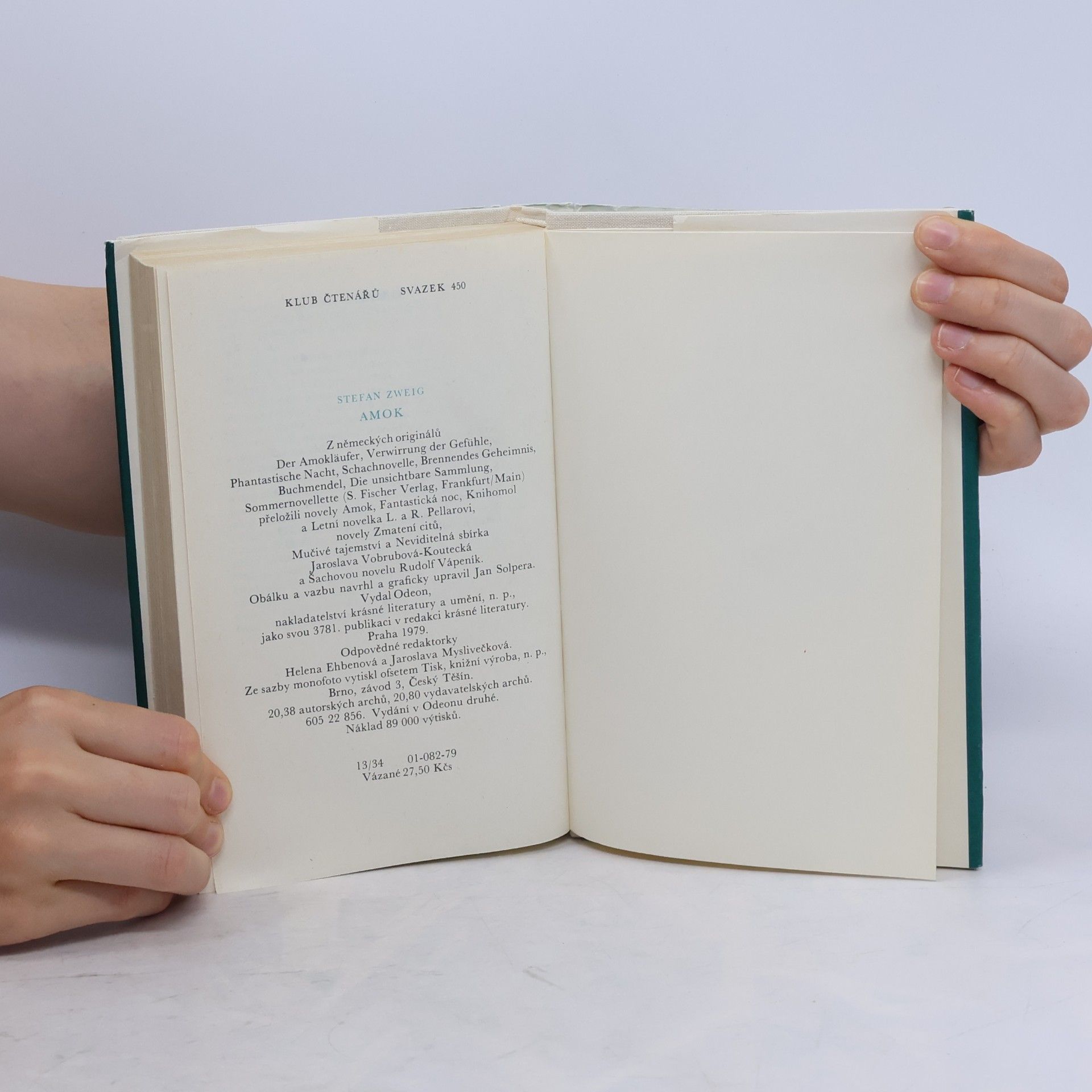 Stefan Zweig Amok