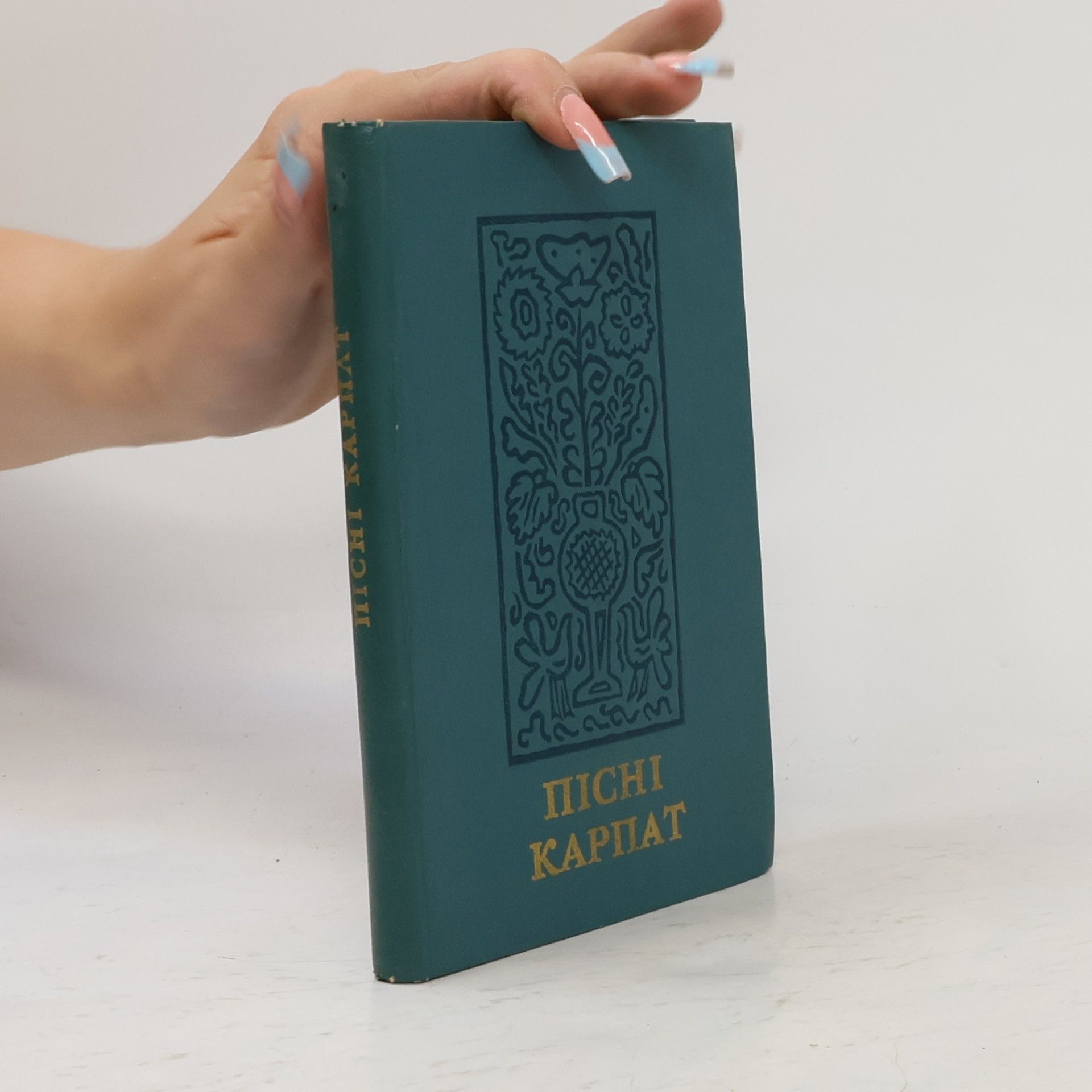 Autores varios Пісні Карпат