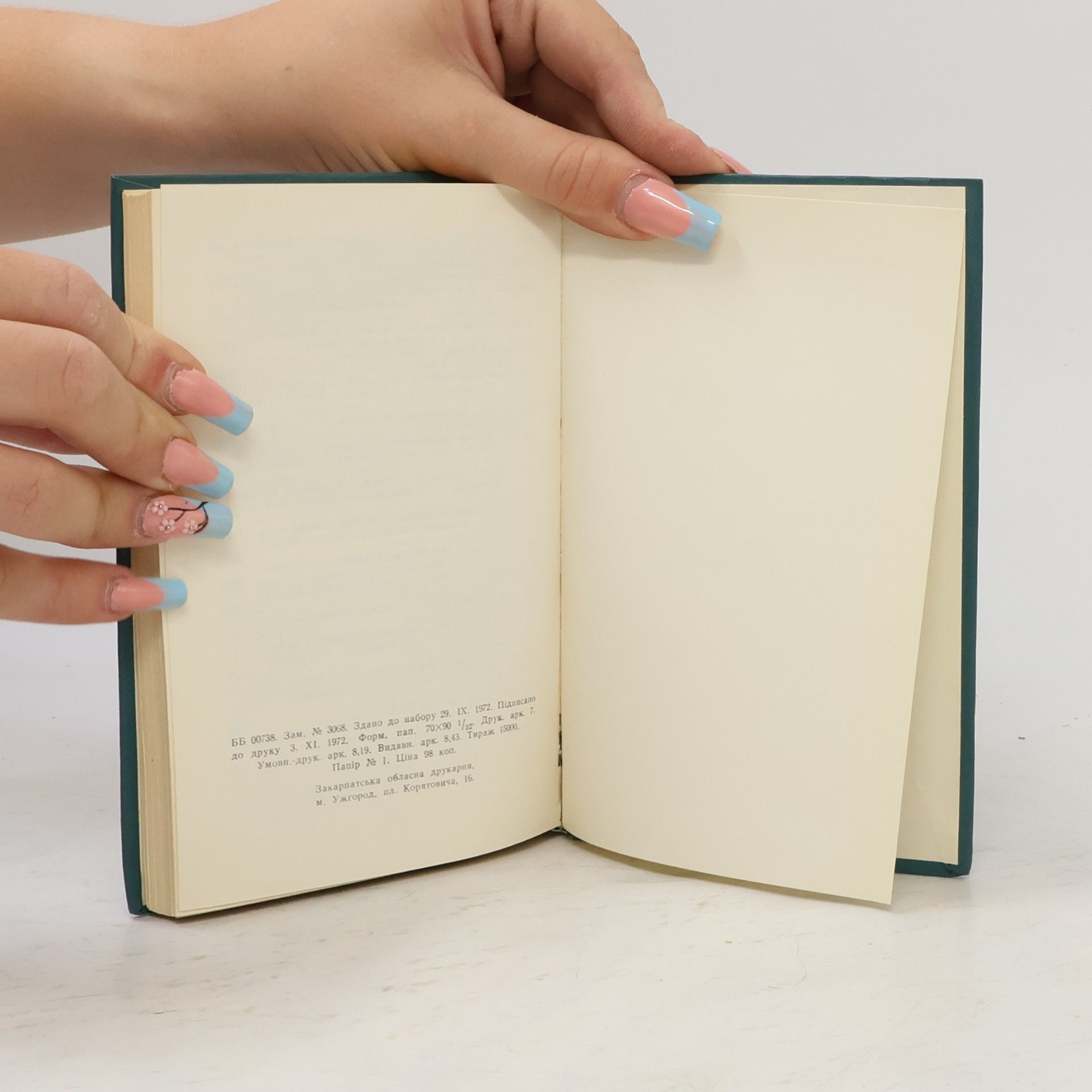 Autores varios Пісні Карпат
