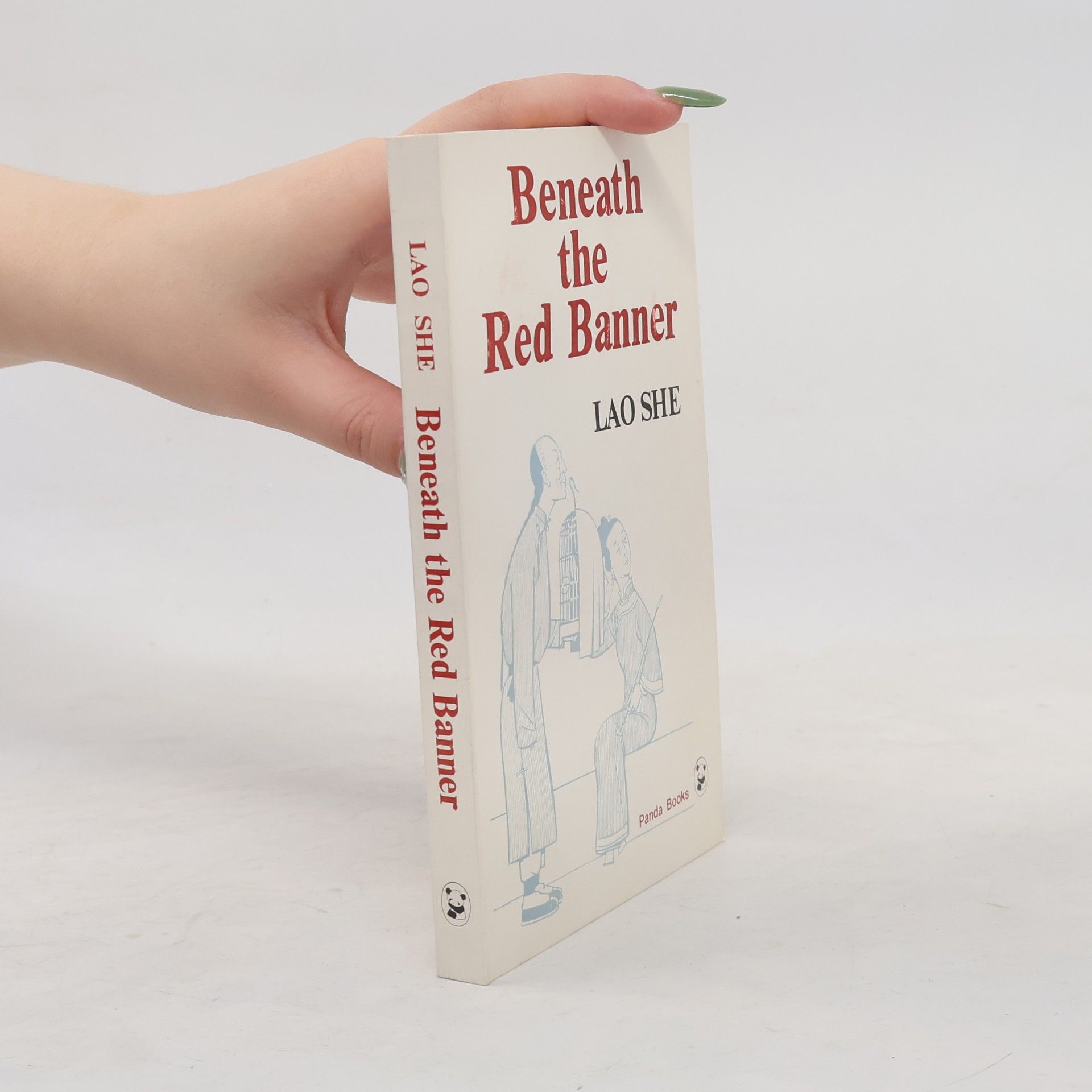Lao She Beneath the red banner
