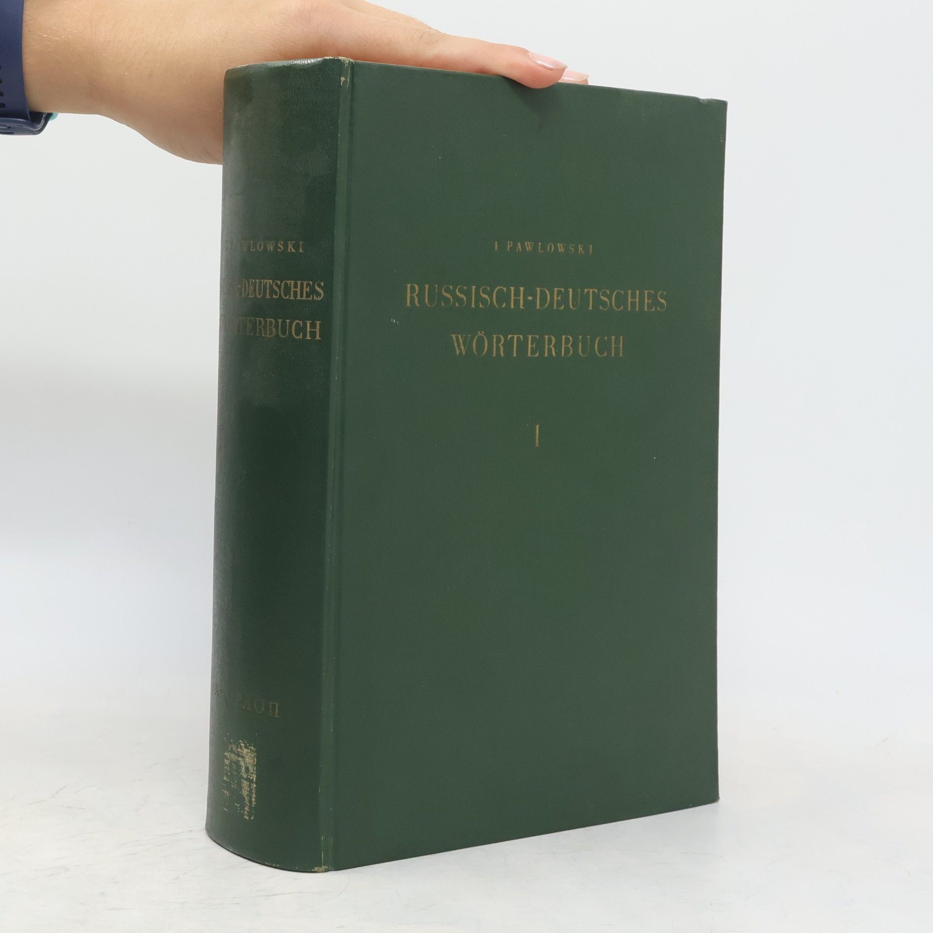 Ivan Pawlowski Russisch-Deutsches Wörterbuch
