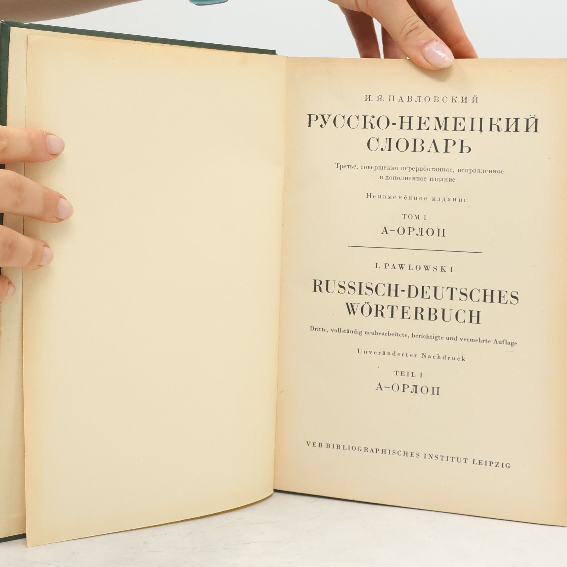 Ivan Pawlowski Russisch-Deutsches Wörterbuch