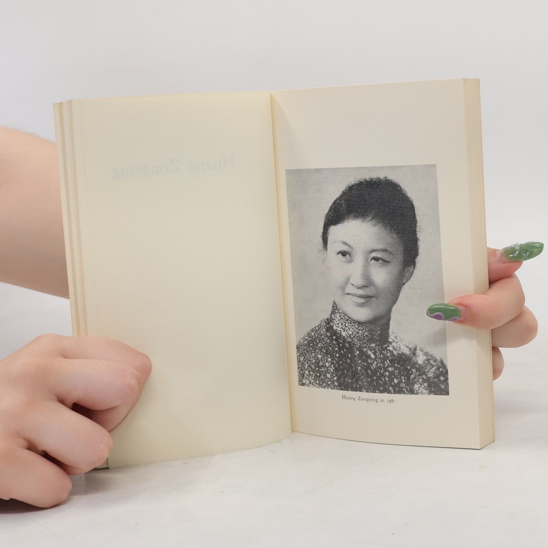Various authors Seven Contemporary Chinese Women Writers
