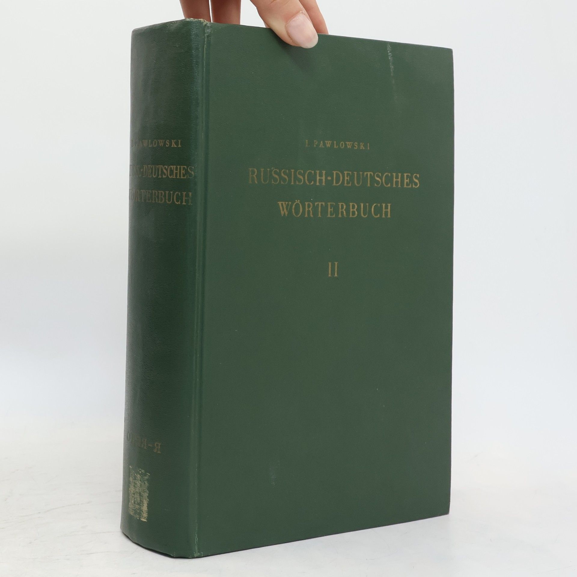 Anatolij Borisovic Lochovic Russisch-deutsches Wörterbuch