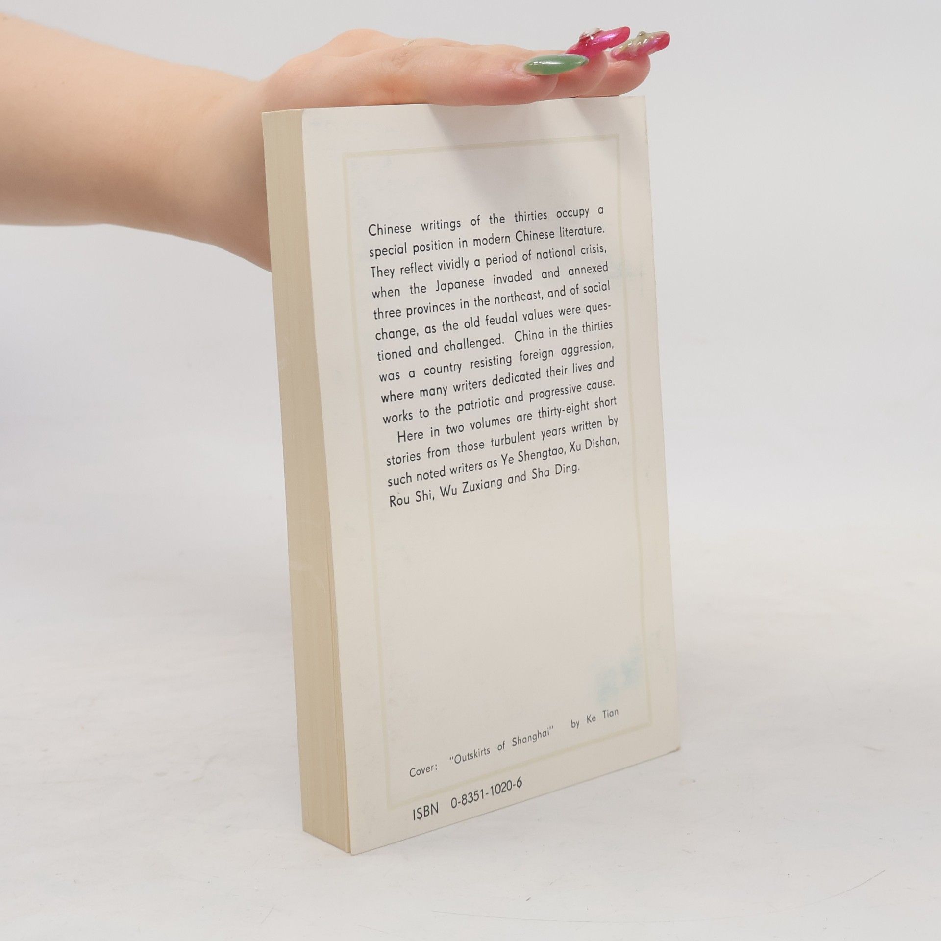 Panda Books - 2: Stories from the Thirties