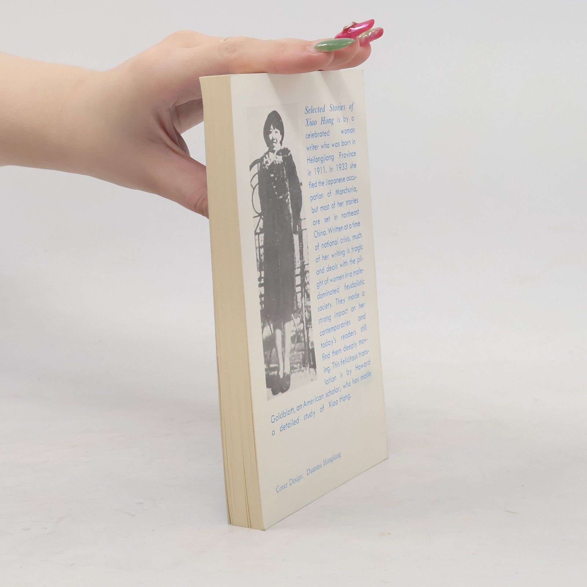 Xiao Hong Selected Stories of Xiao Hong
