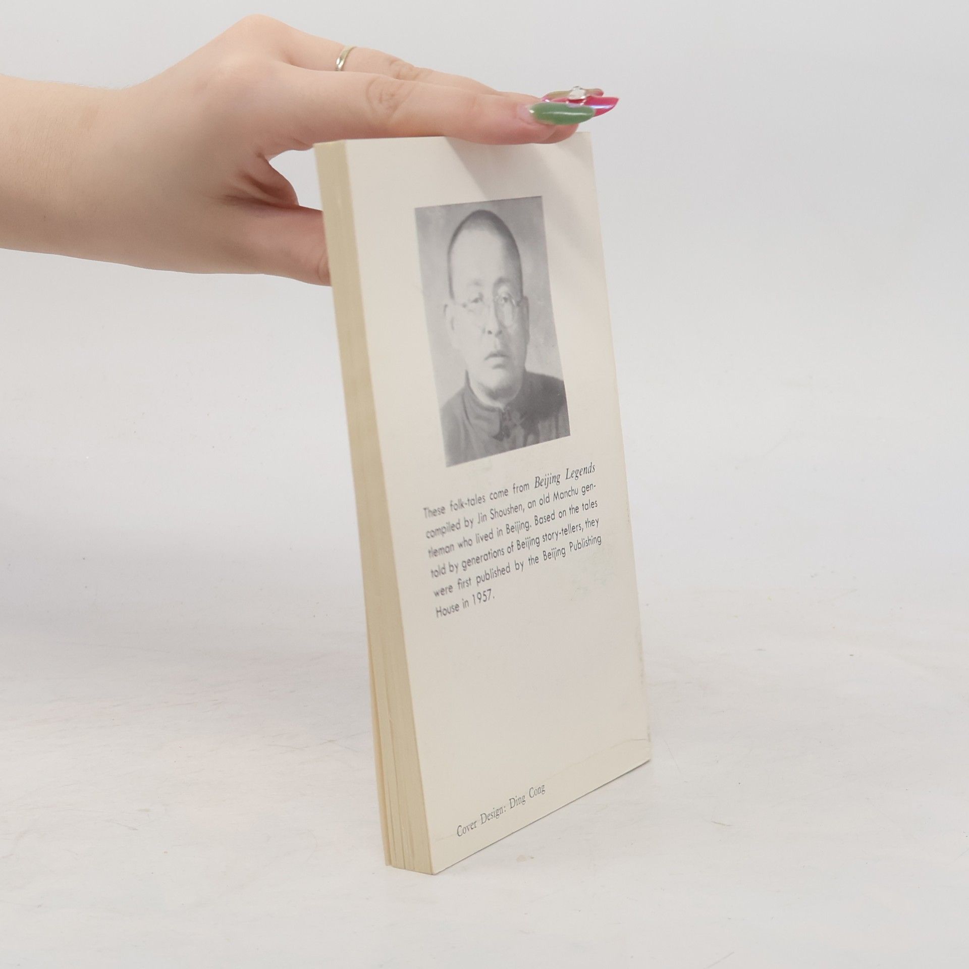 Jin Shoushen Beijing Legends