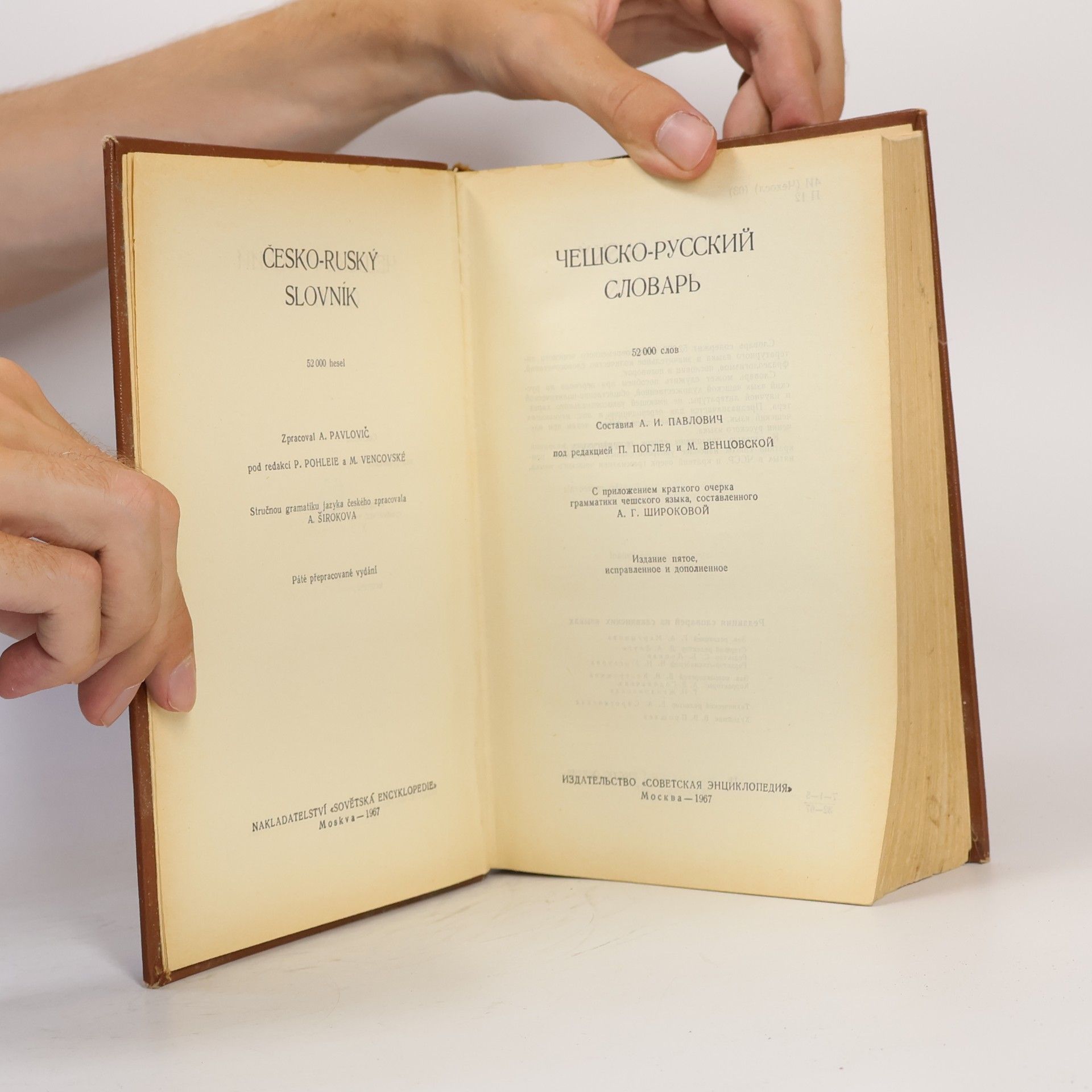 Autores varios Чешско-русский словарь. Česko-ruský slovník