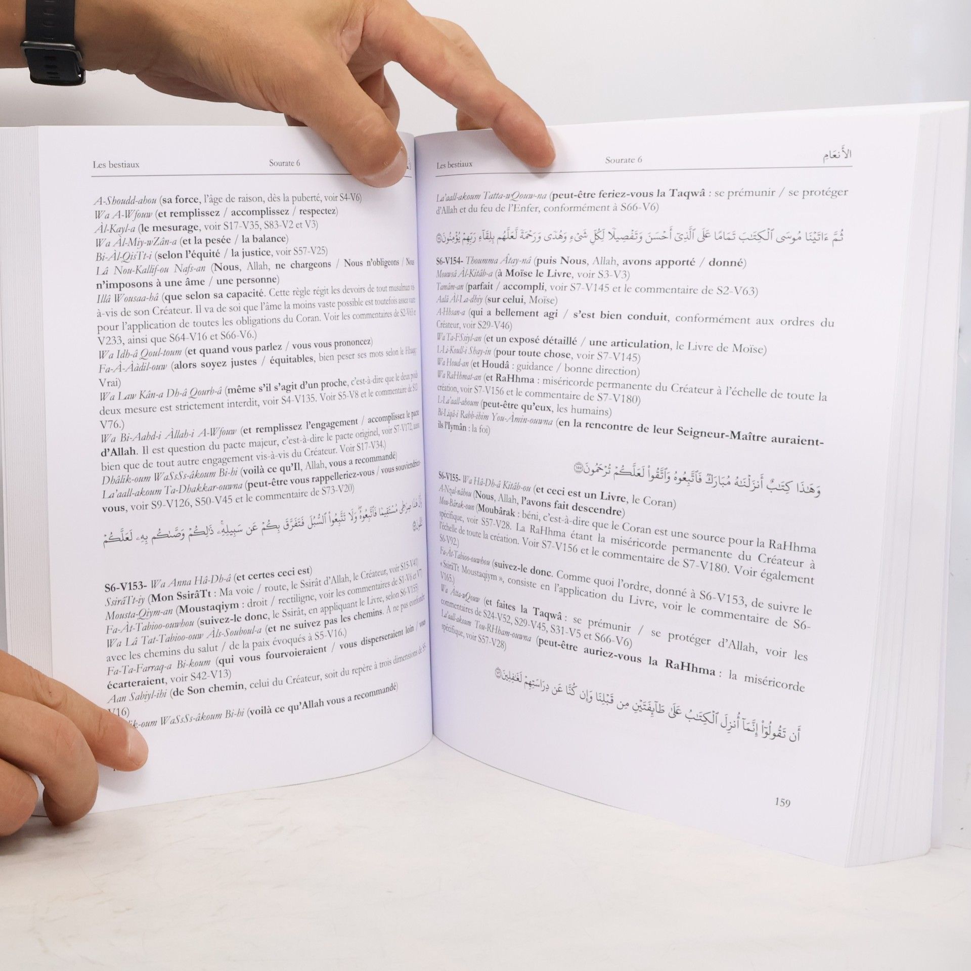 ZemZem Léman Le Coran Commentaires Tome 2