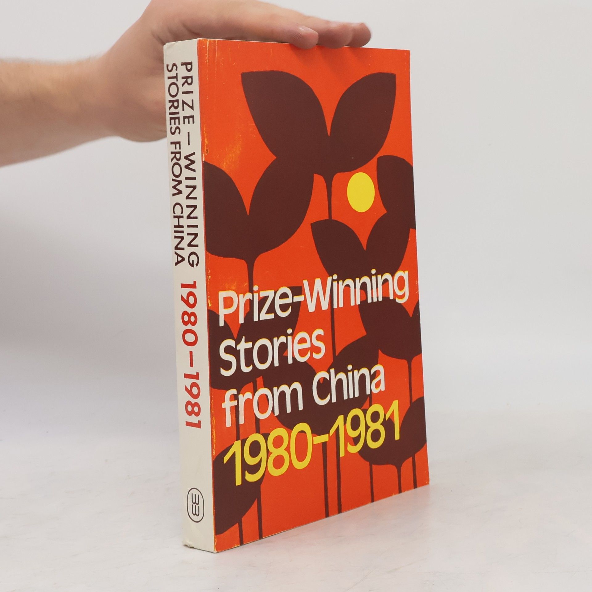 Ke Yunlu Prize-Winning Stories From China, 1980-1981