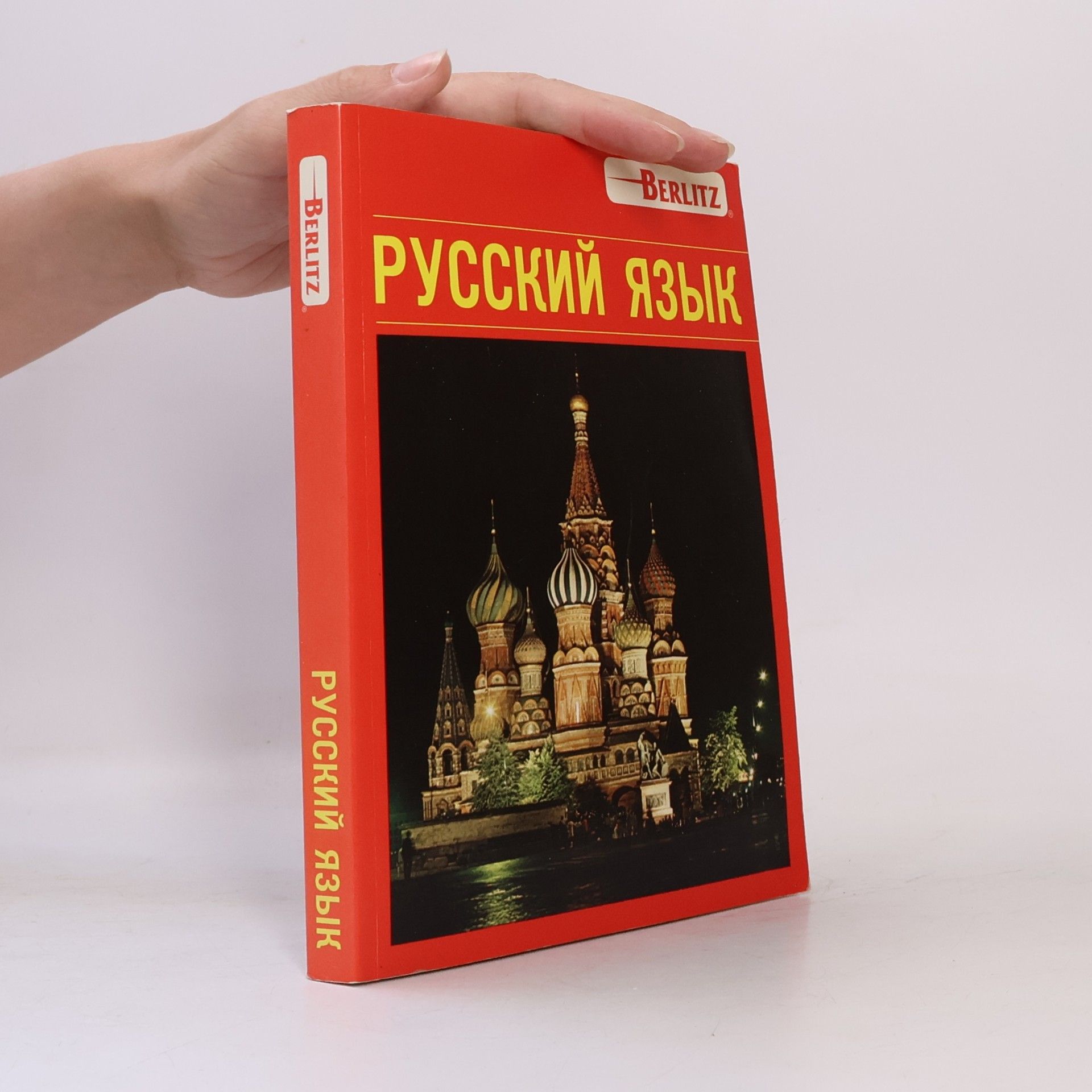 Kolektiv autorů Русский язык