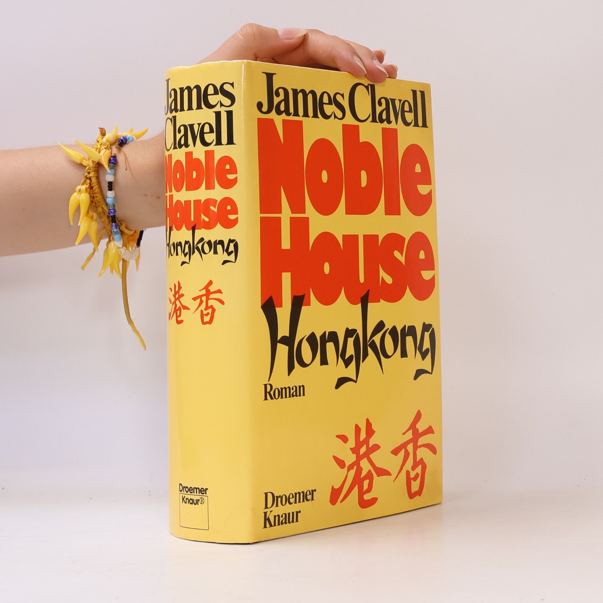 James Clavell Noble House Hongkong