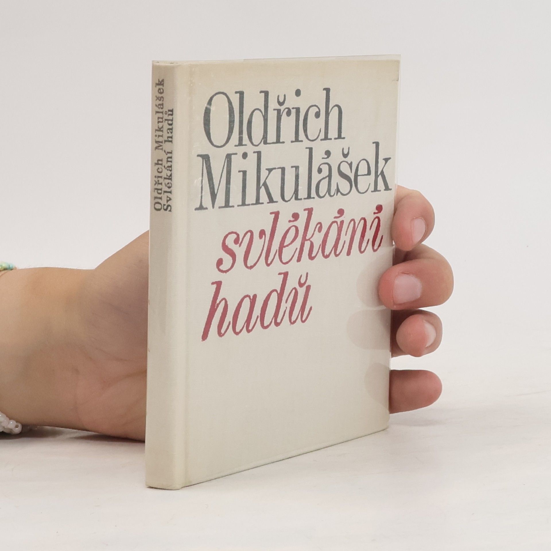 Oldřich Mikulášek Svlékání hadů