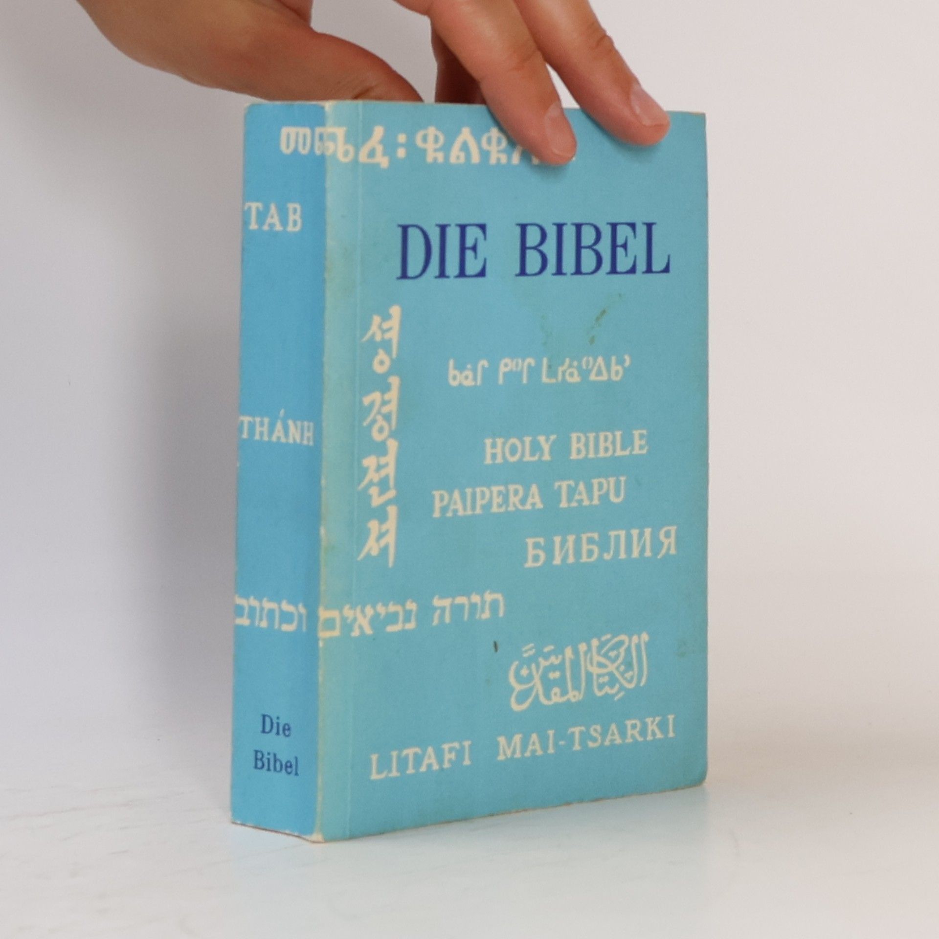 Martin Luther Die Bibel
