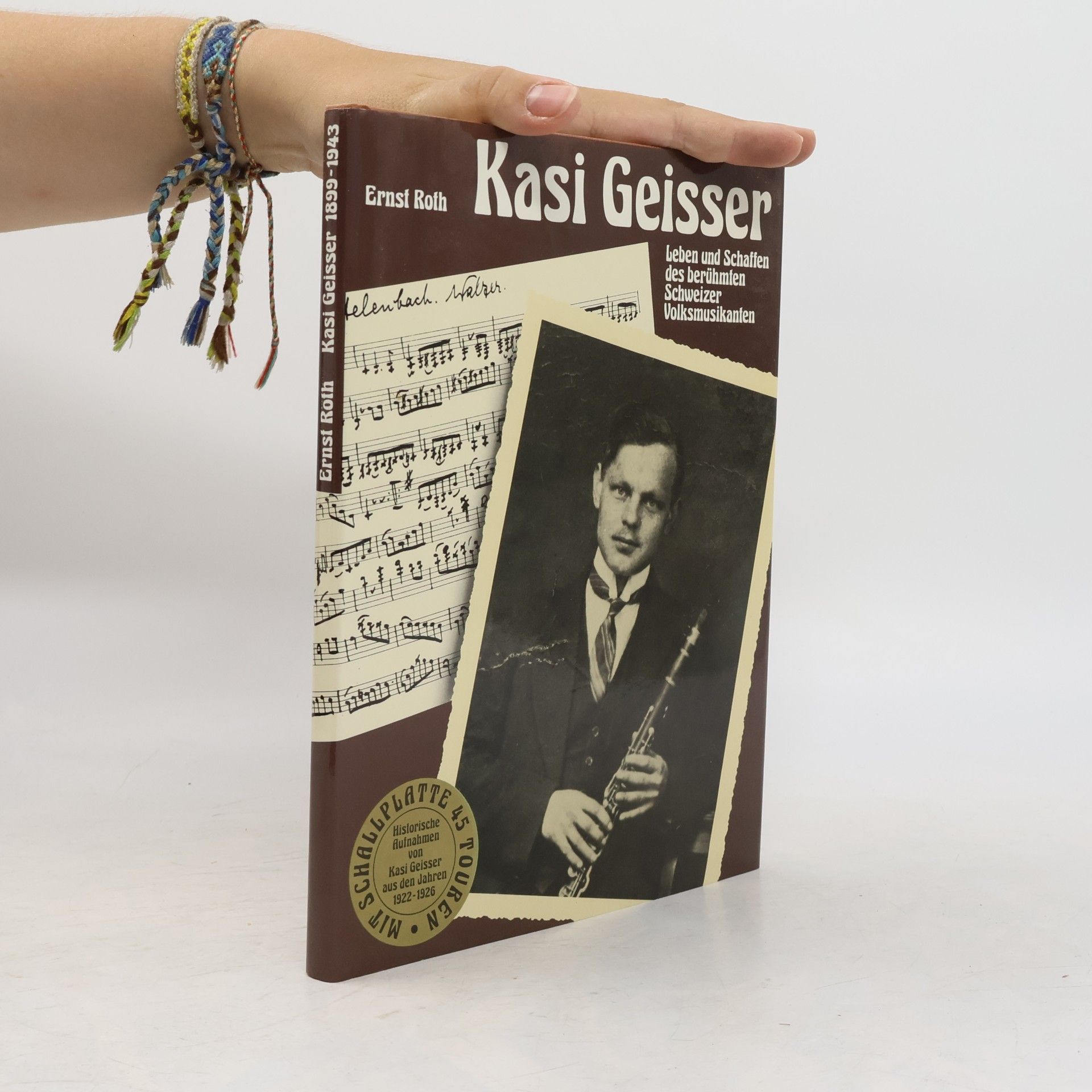 Kasi Geisser