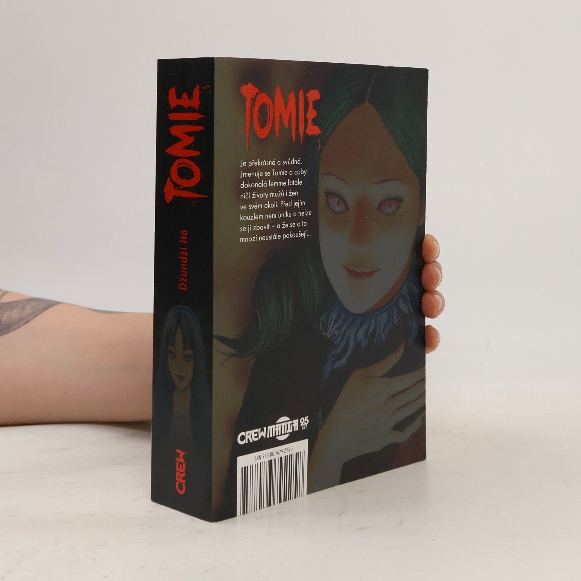 Džundži Itó Tomie
