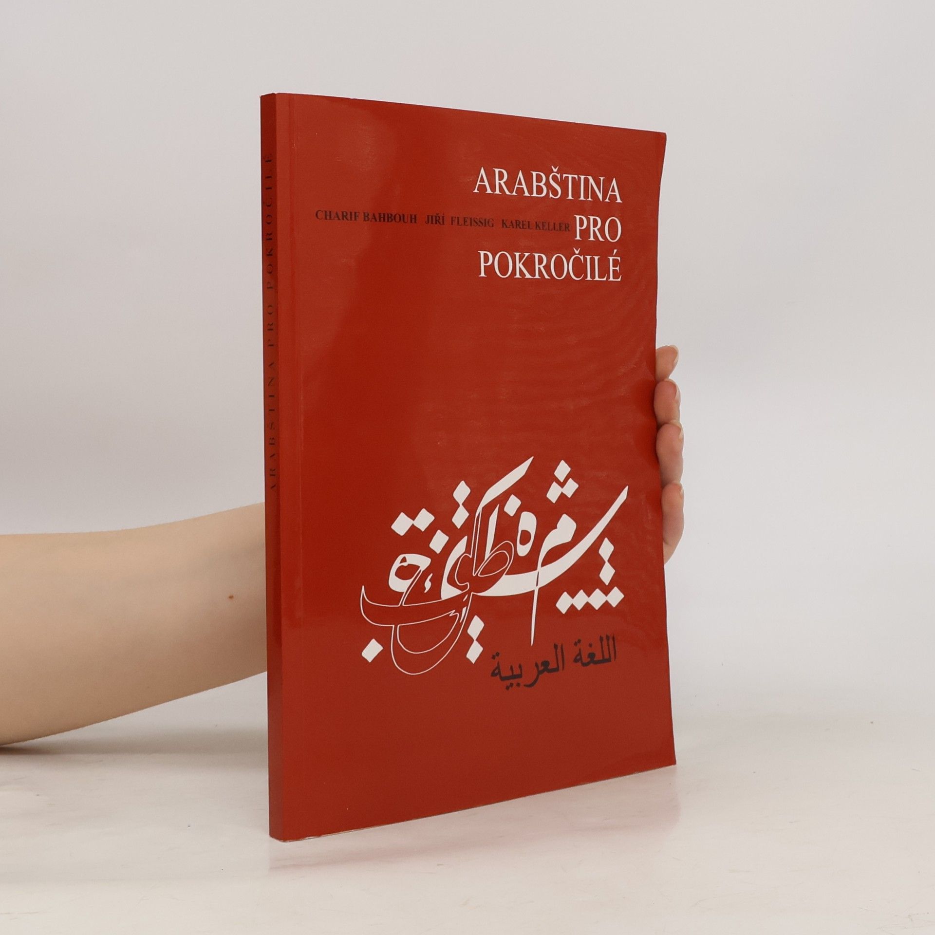 Jiří Fleissig Arabština pro pokročilé
