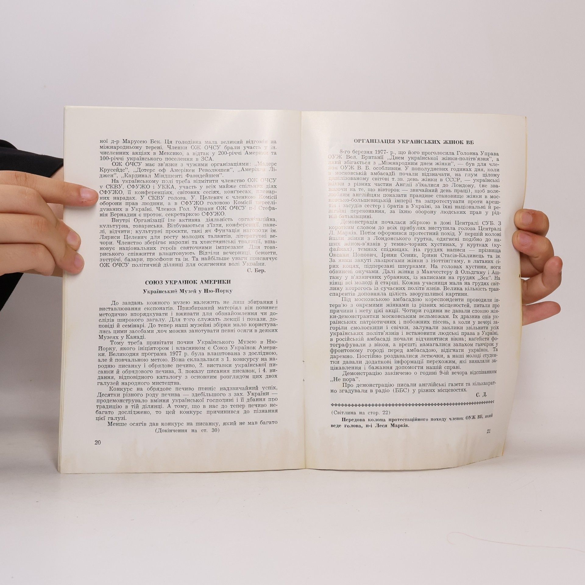 Autores varios Українка в світі 3