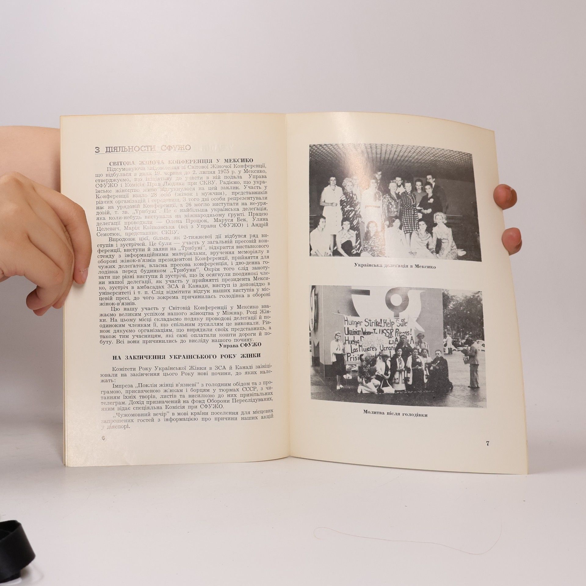 Autores varios Українка в світі 4