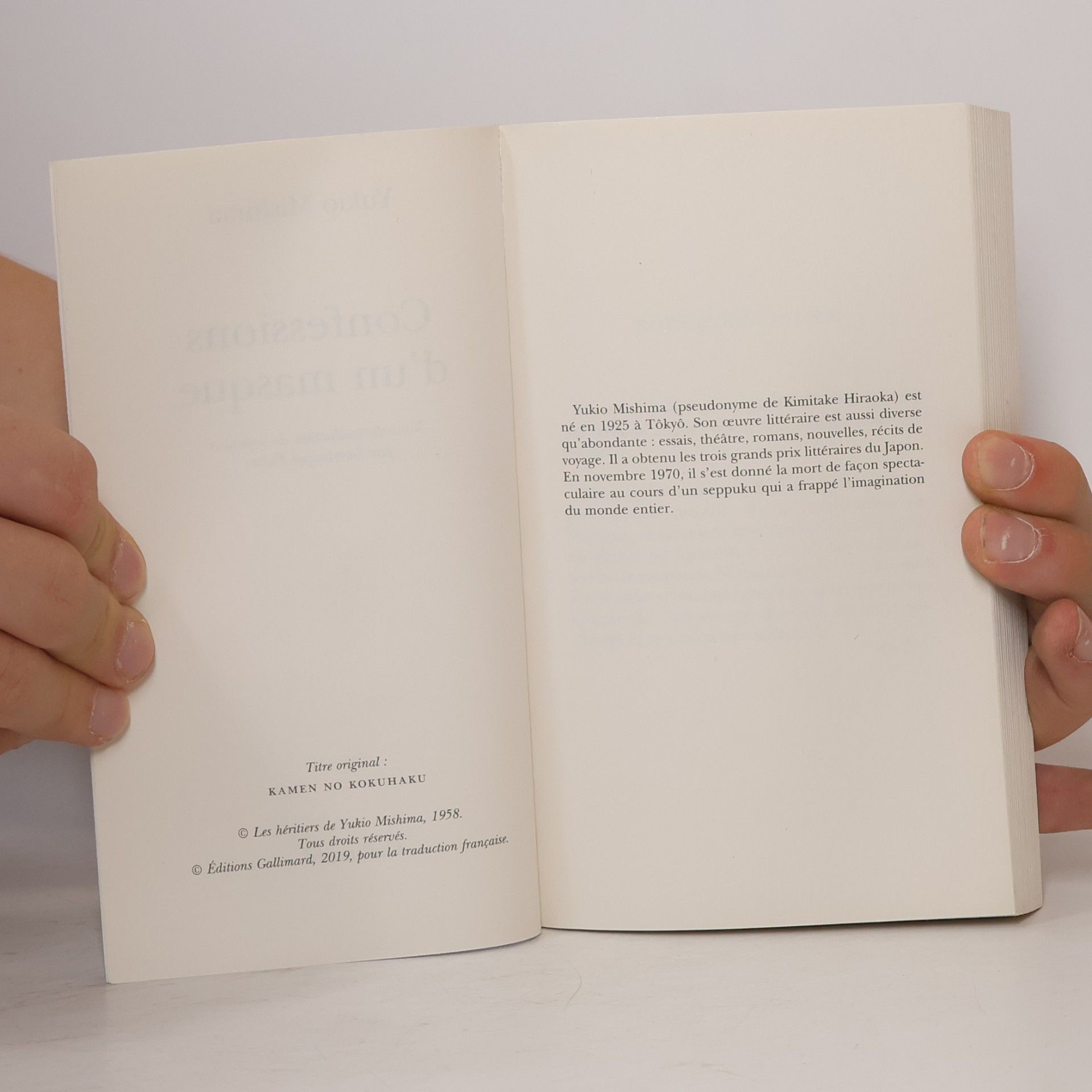 Yukio Mishima Confessions Dun Masque Nouvelle traduction
