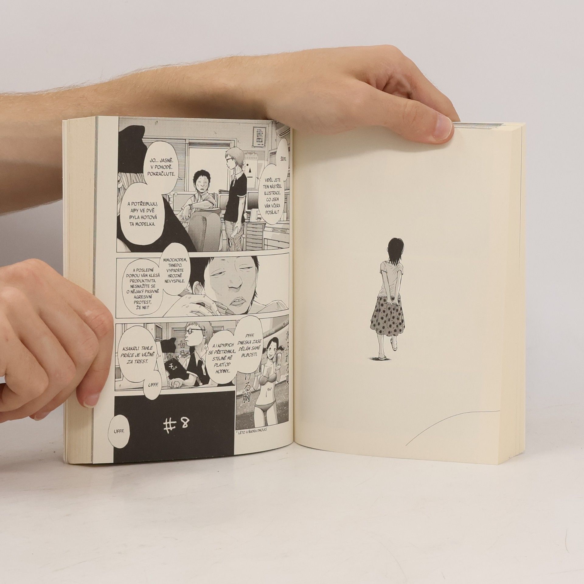Inio Asano Solanin 1