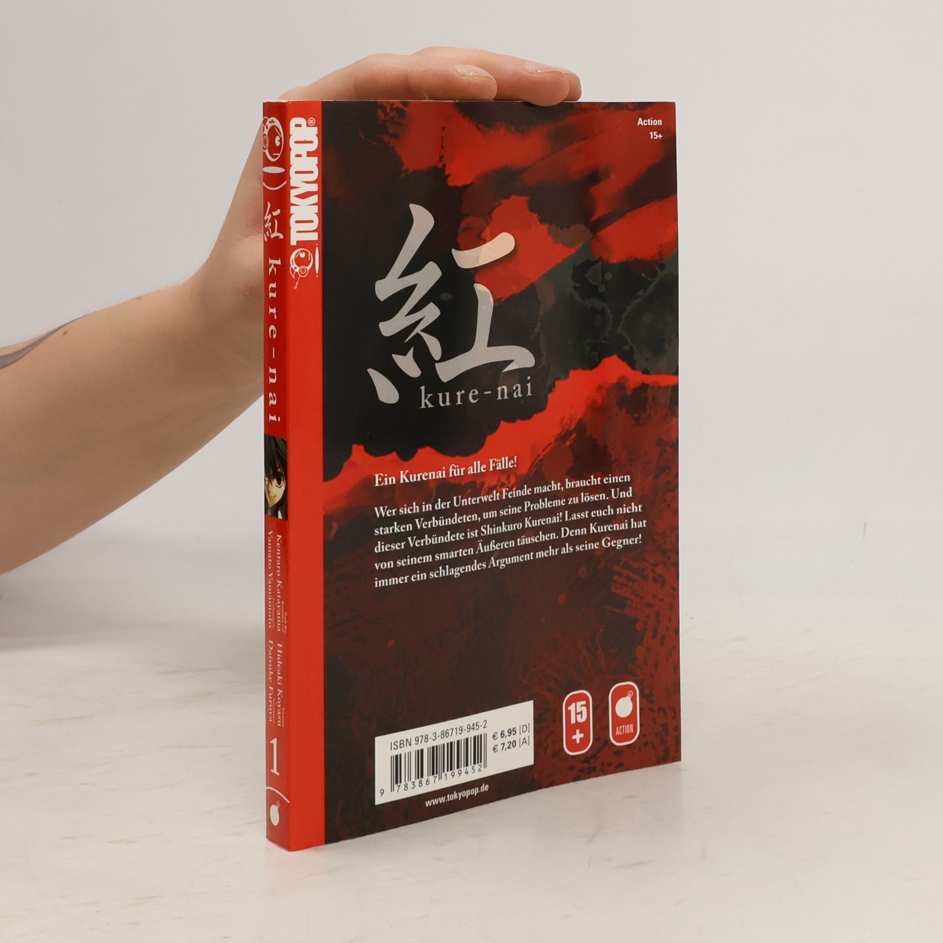 Kurenai