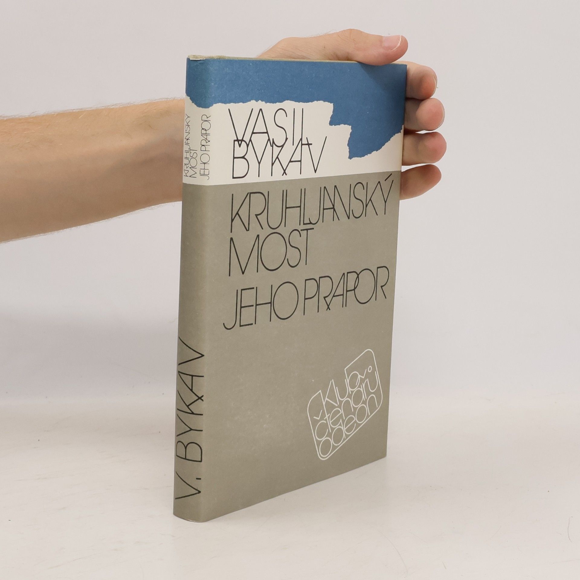 Vasil Bzkav Kruhljanský most. Jeho prapor