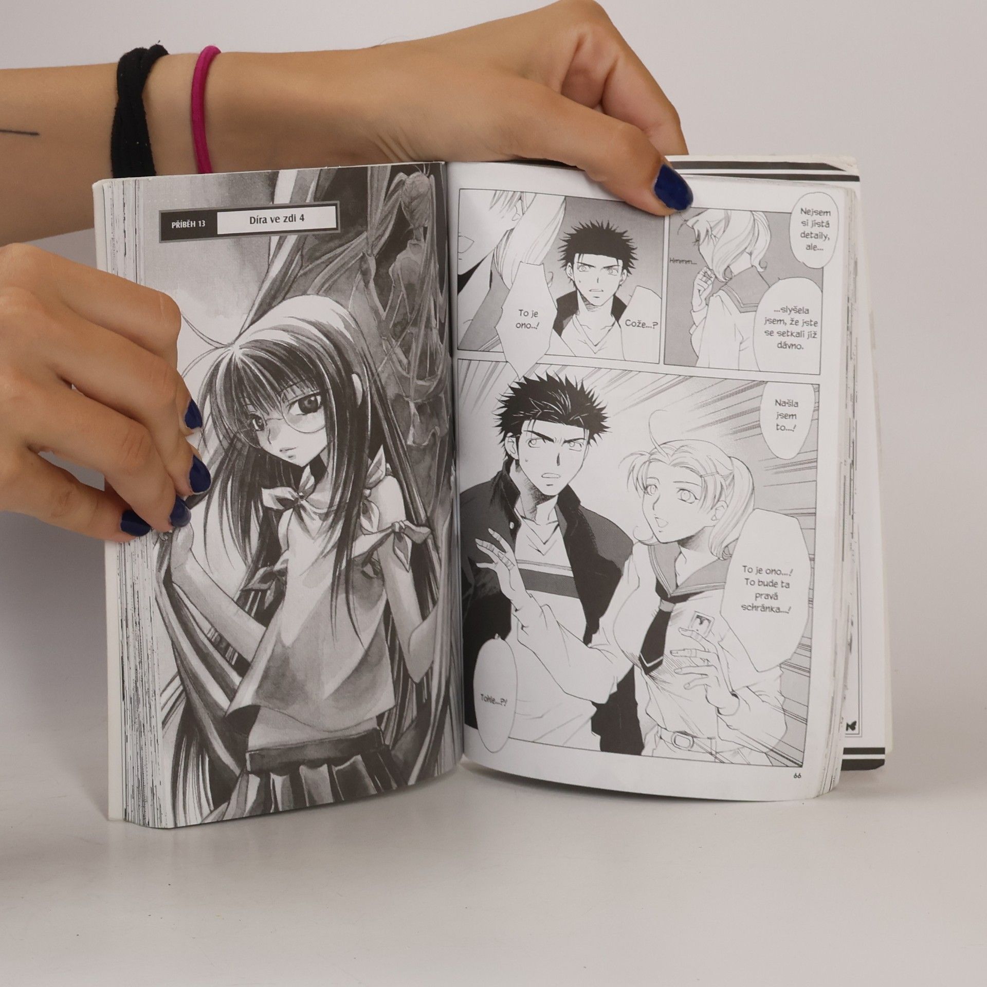 Yu Aikawa Motýlek. 2